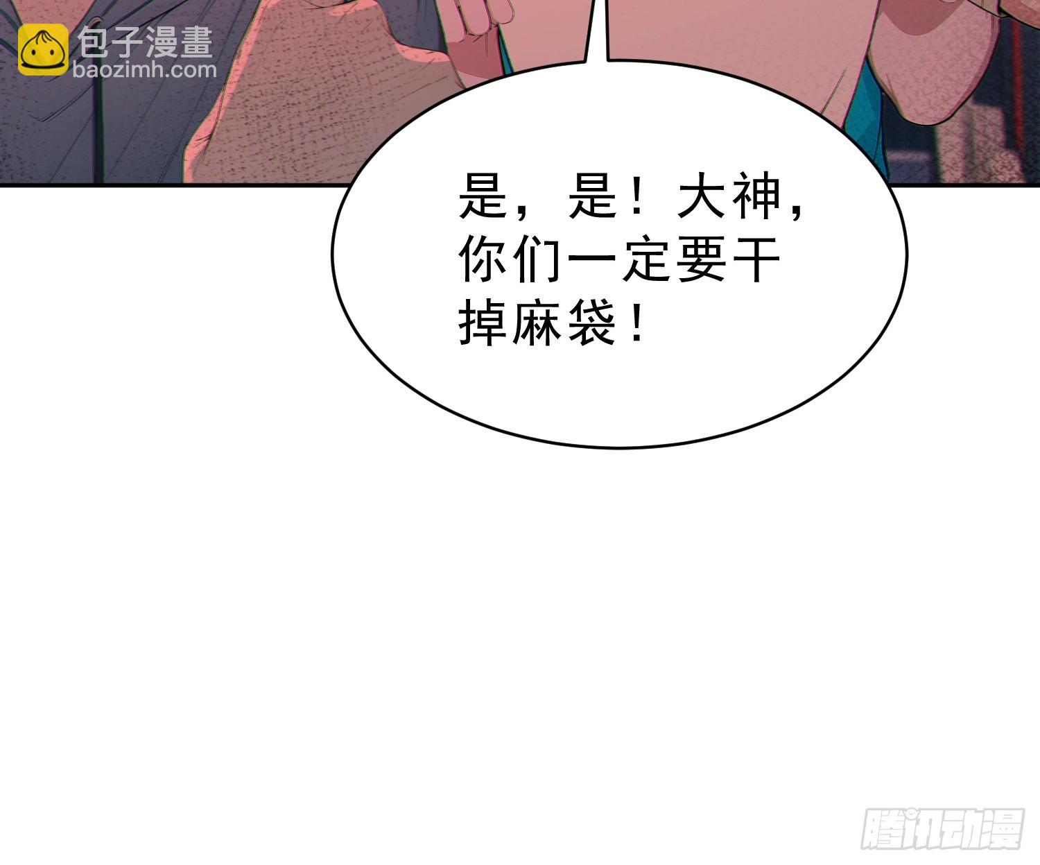 15 一条死路-第16话