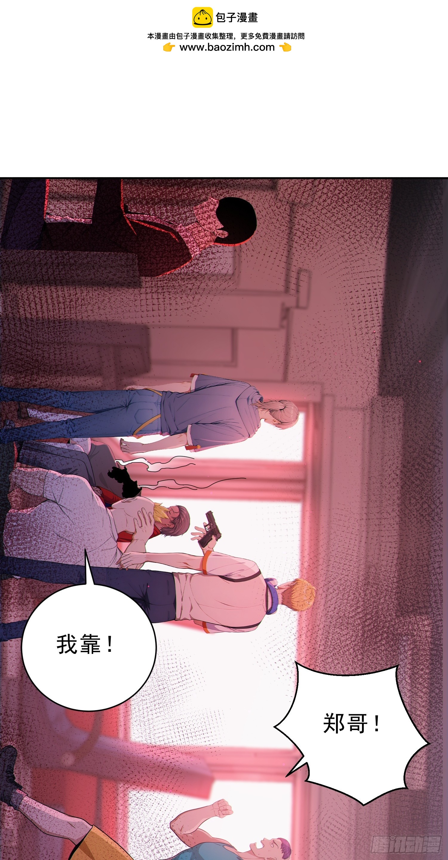15 一条死路-第16话