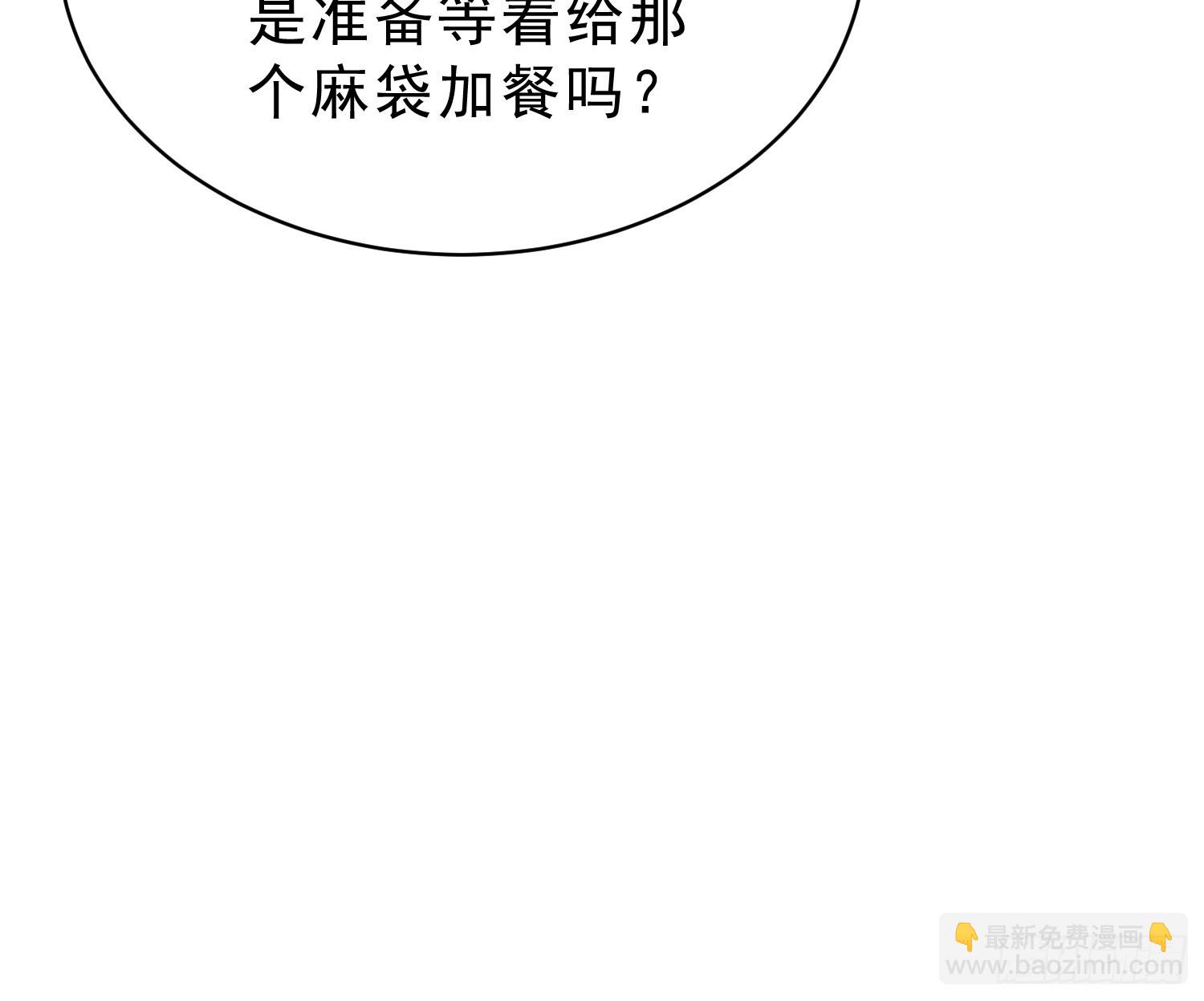 15 一条死路-第16话