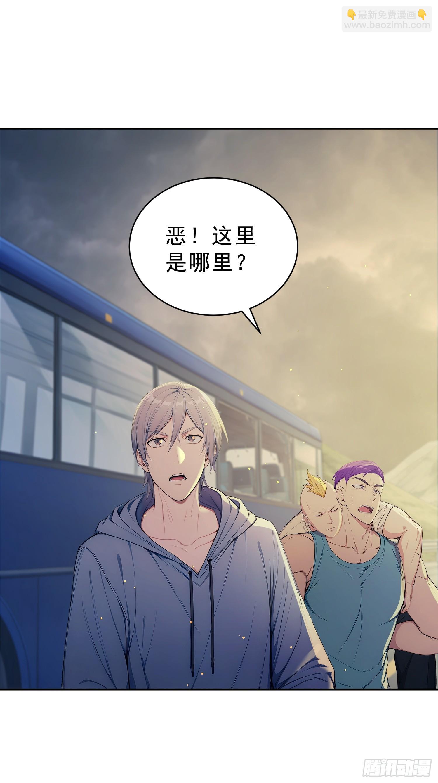 15 一条死路-第16话