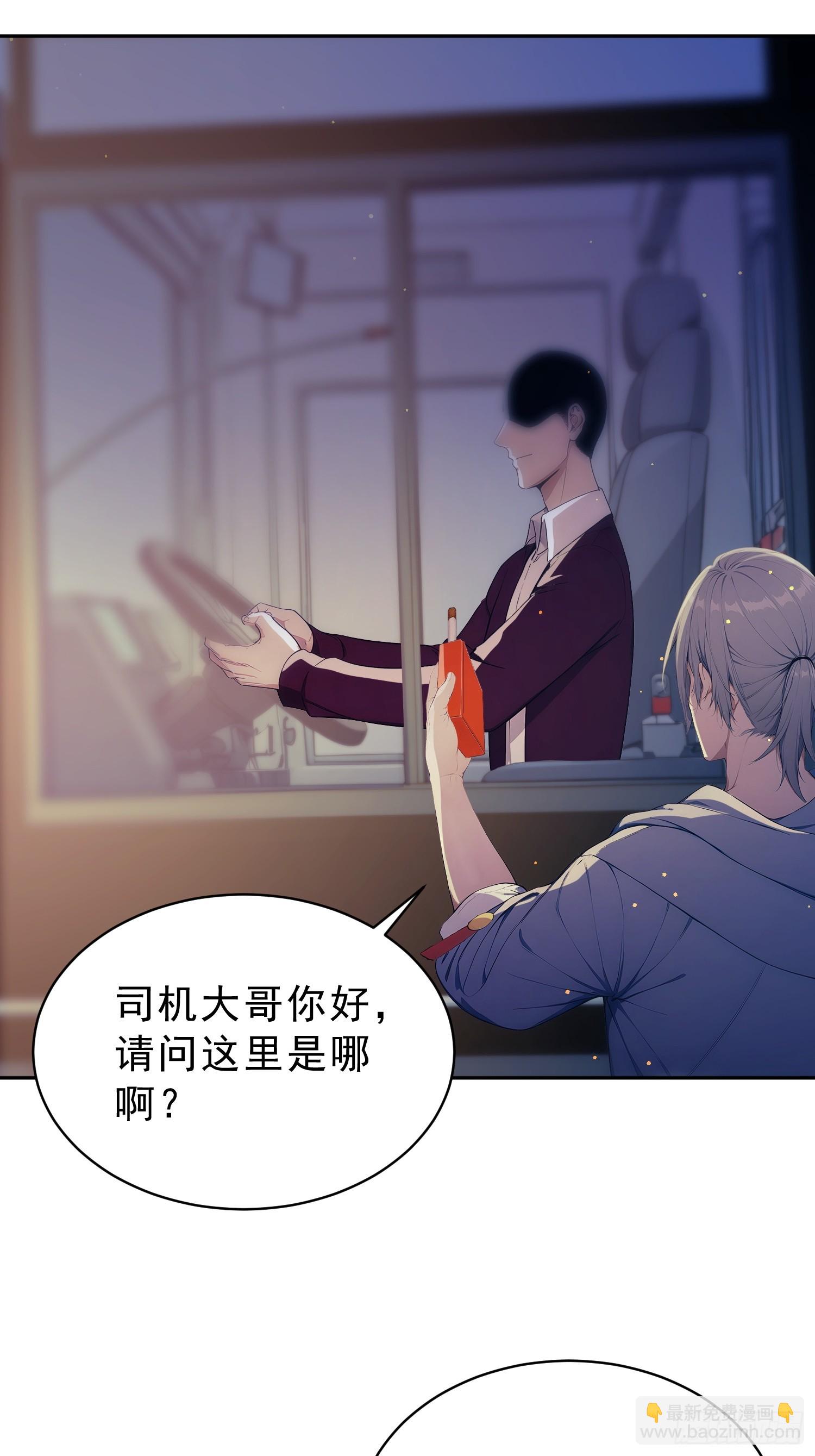 15 一条死路-第16话