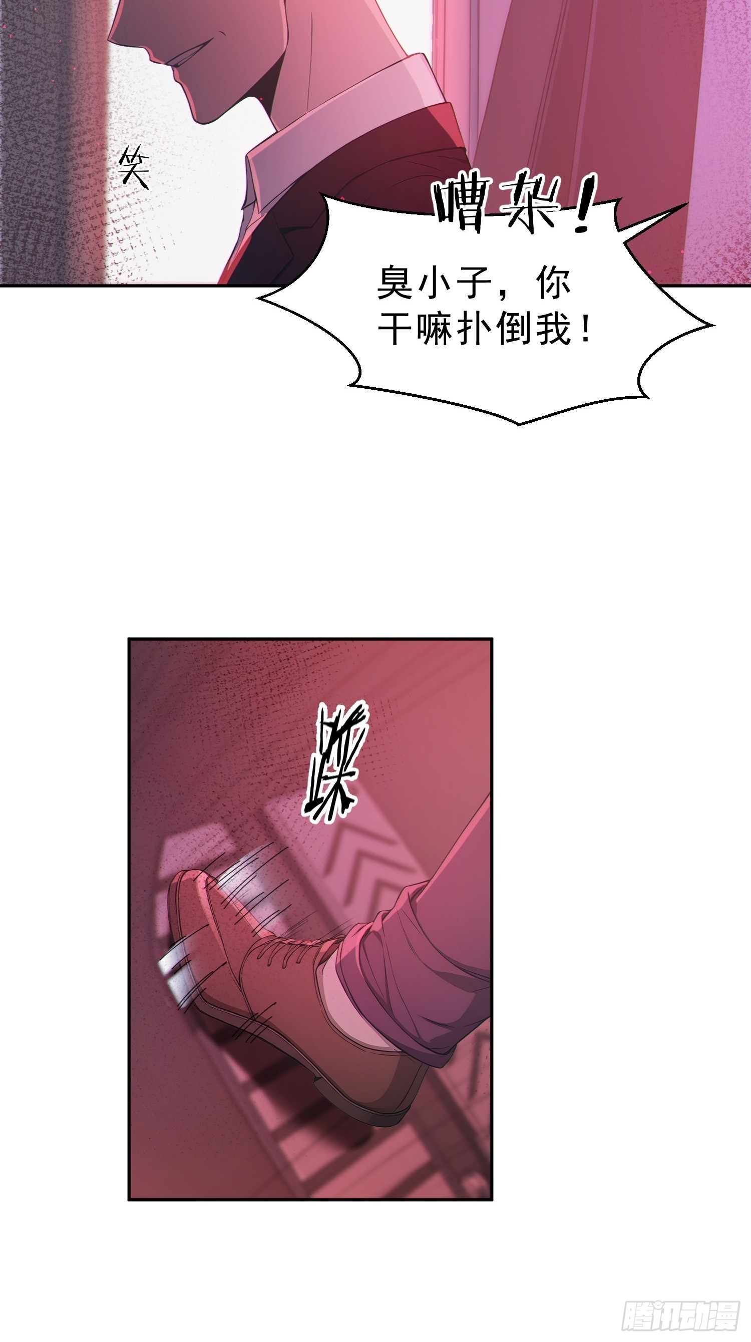15 一条死路-第16话