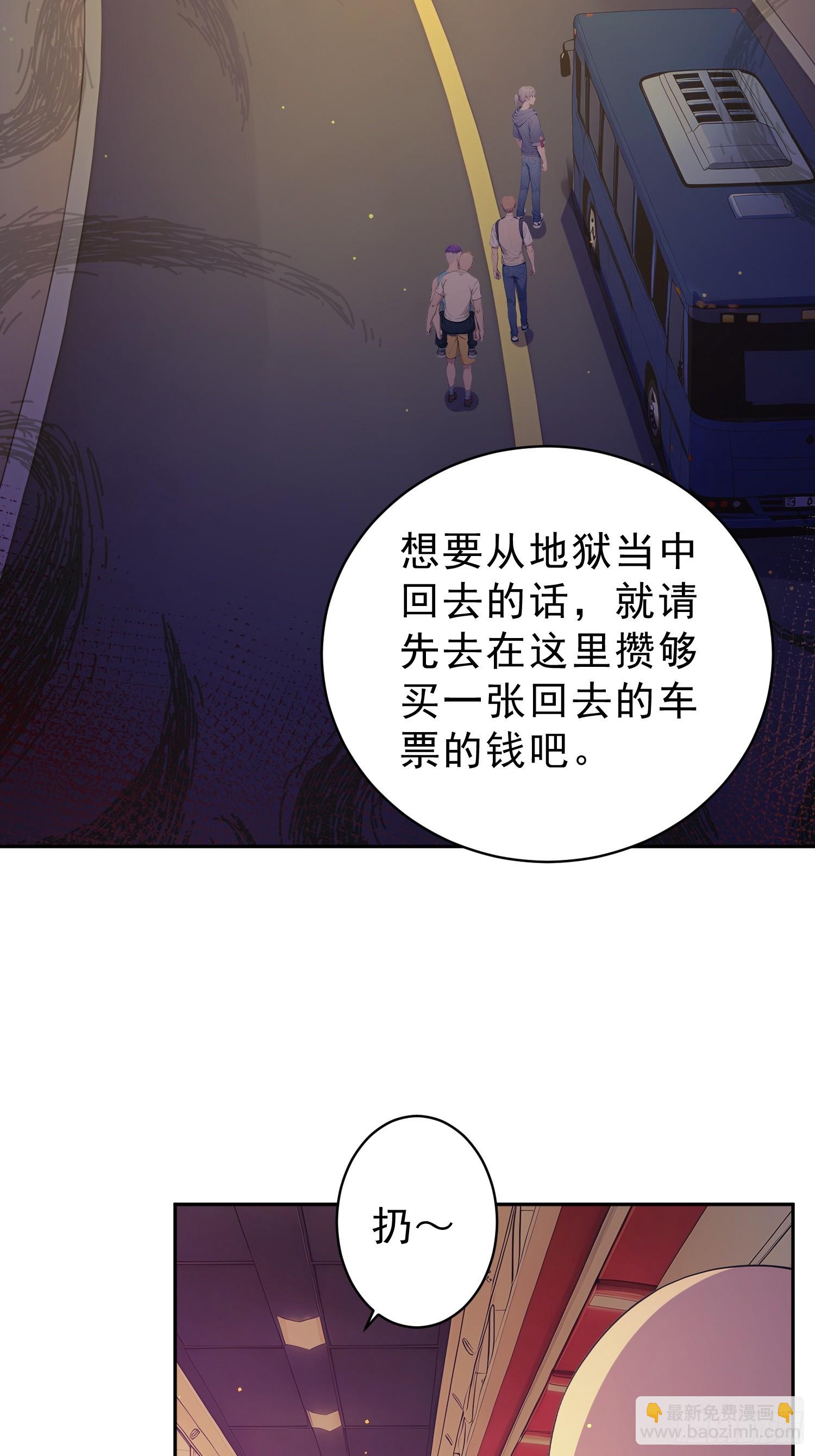 15 一条死路-第16话