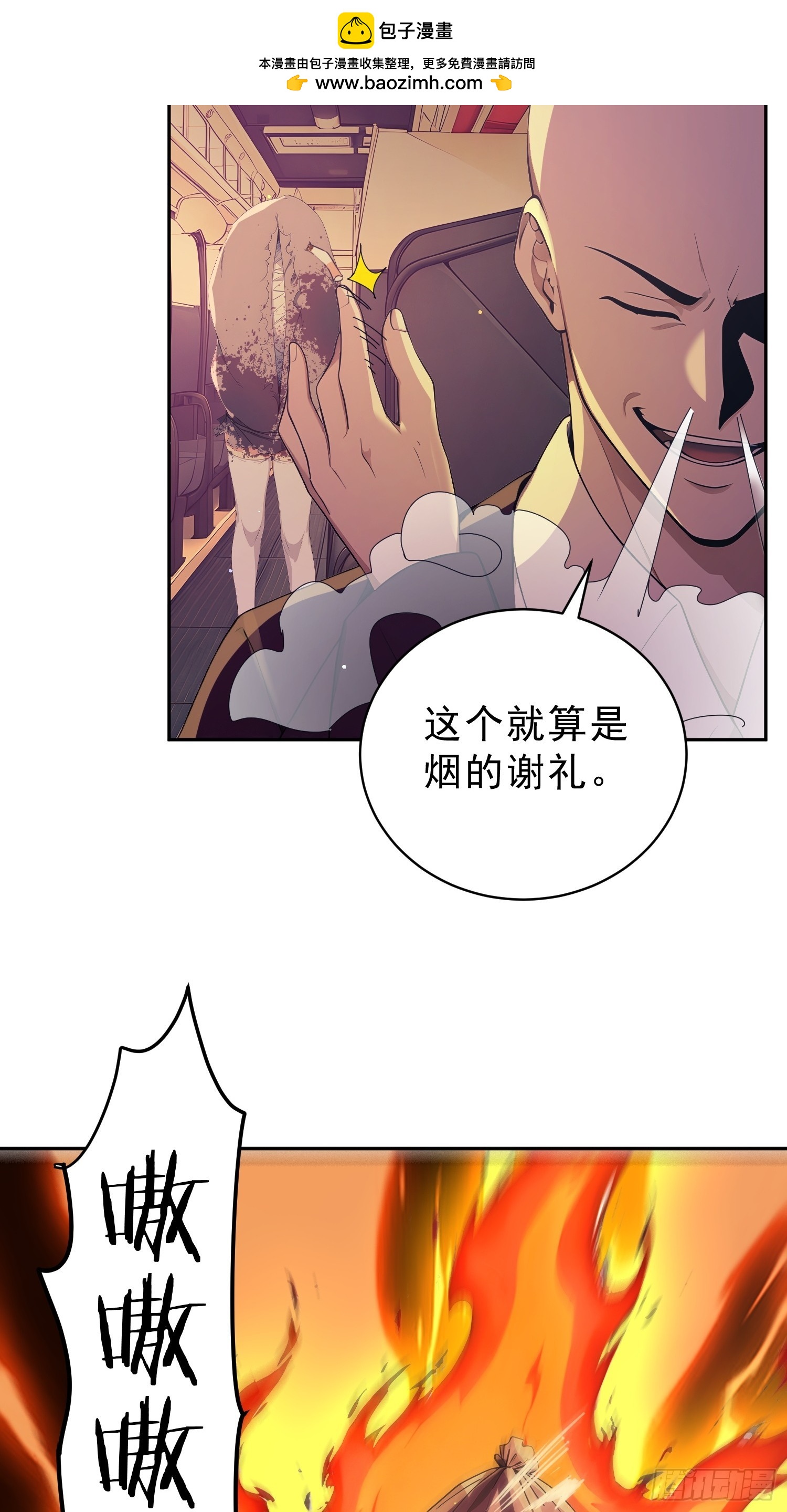 15 一条死路-第16话