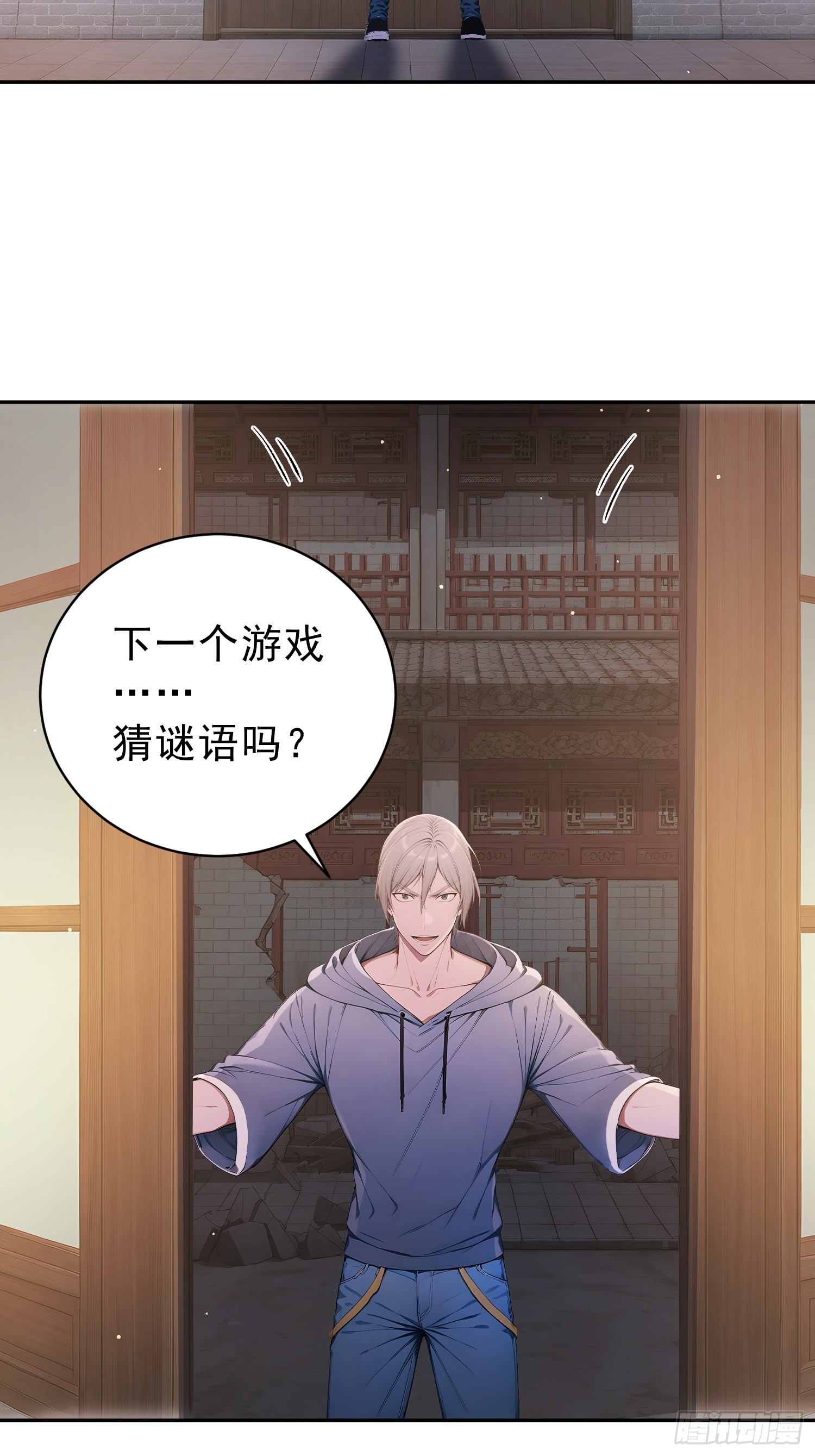 17 生死逃脱，三次！(1/2)-第18话