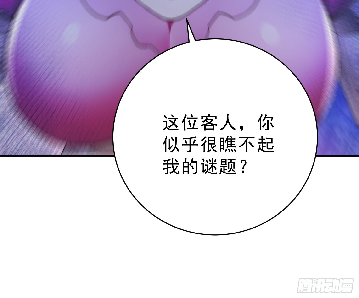 17 生死逃脱，三次！(1/2)-第18话