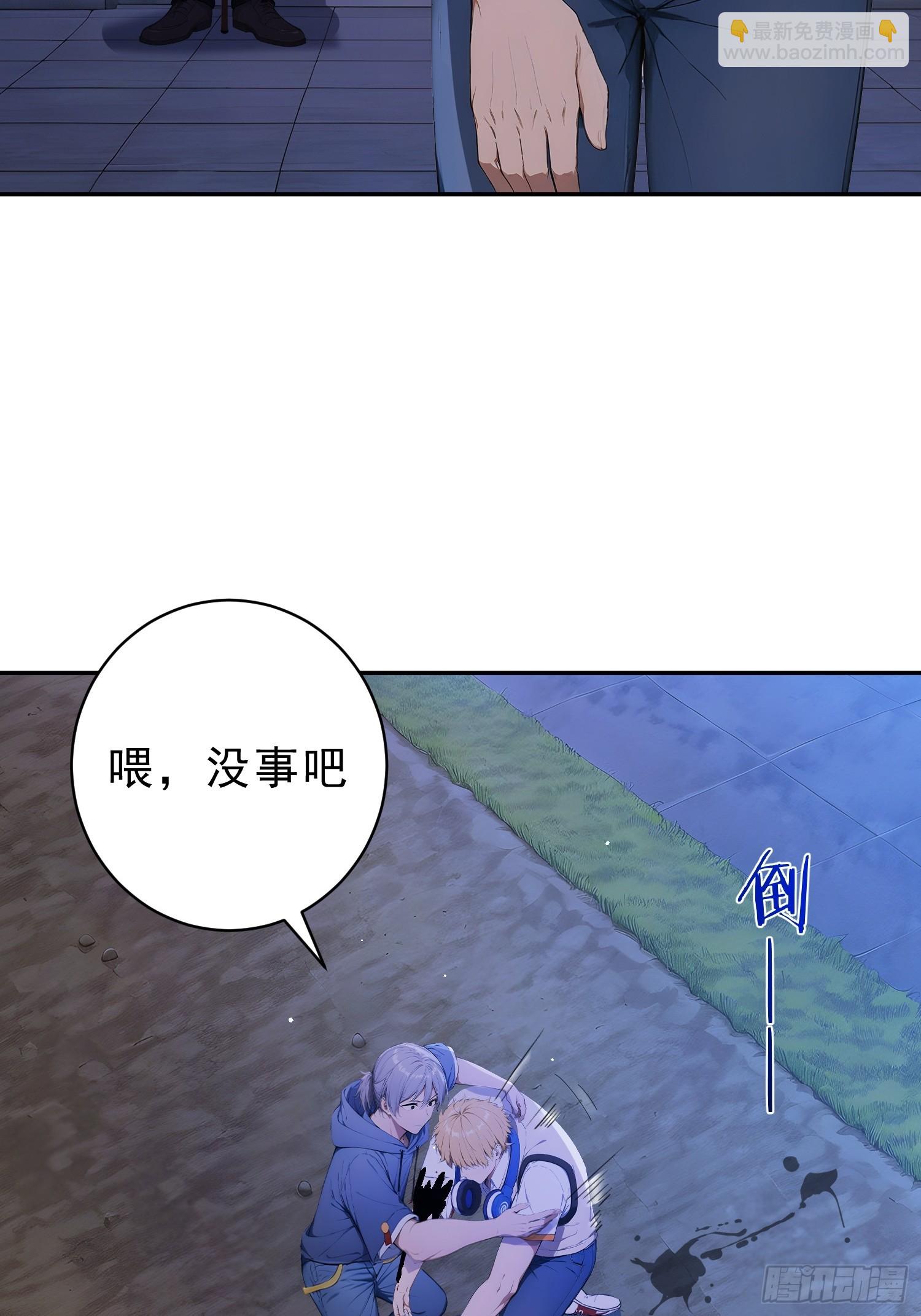 19 扫把粘屎，天下无敌-第20话