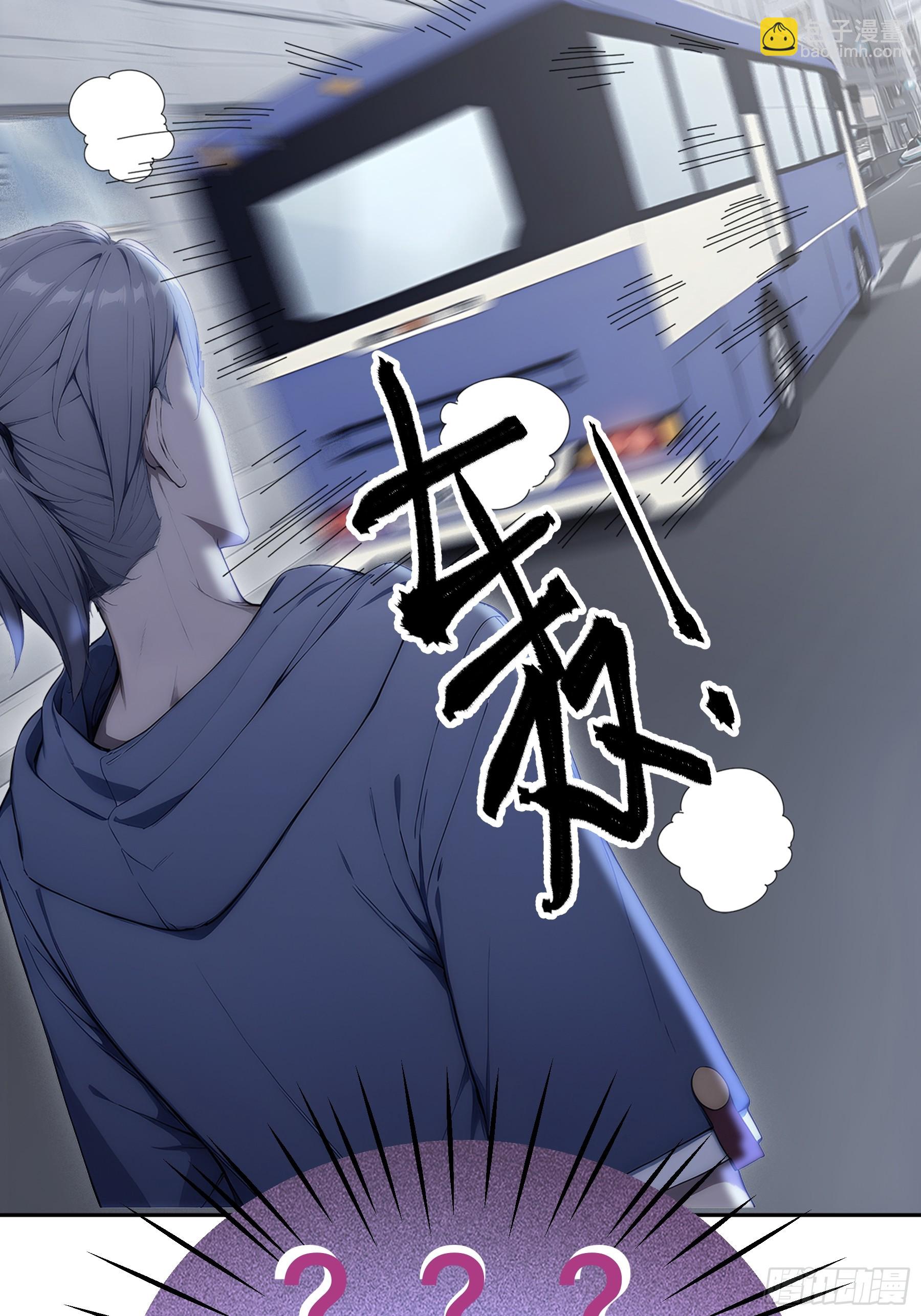 23 系统针对主角-第24话