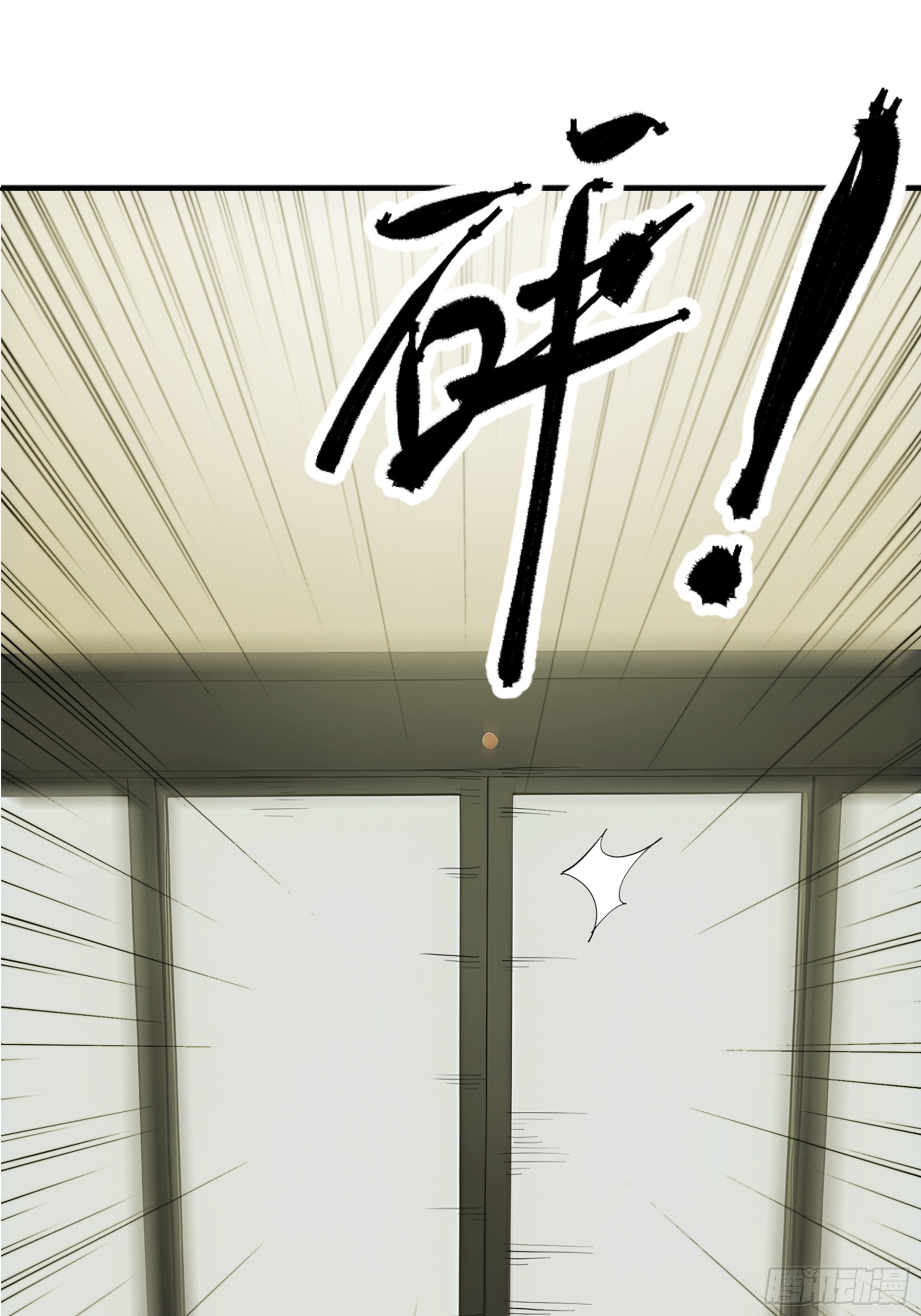 23 系统针对主角-第24话