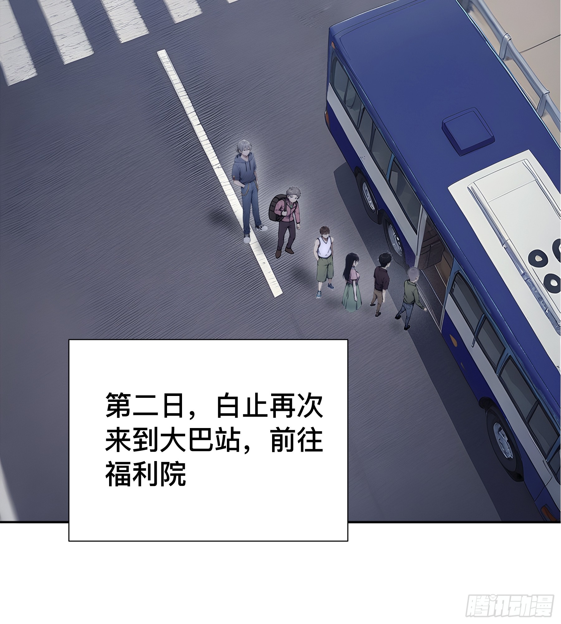 23 系统针对主角-第24话