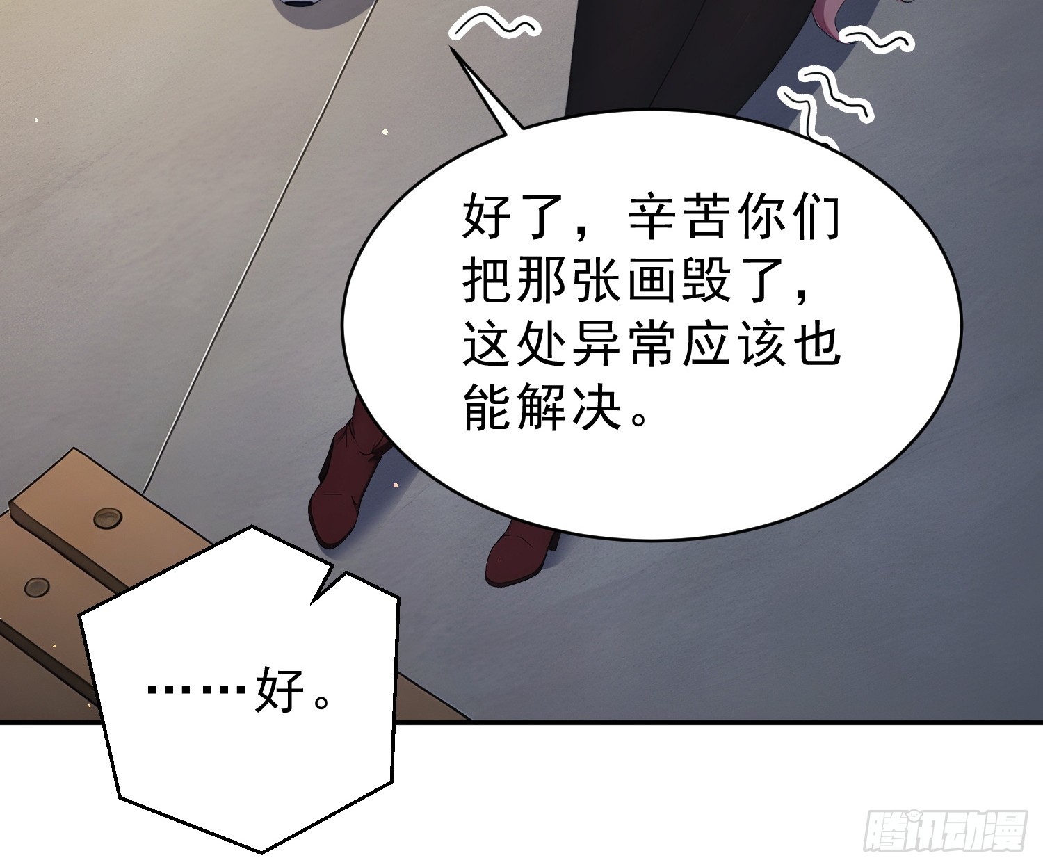 25 解决异常，易如反掌-第26话
