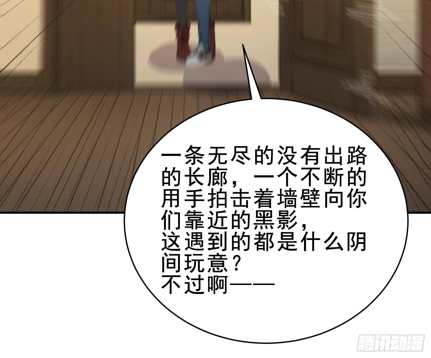 25 解决异常，易如反掌-第26话