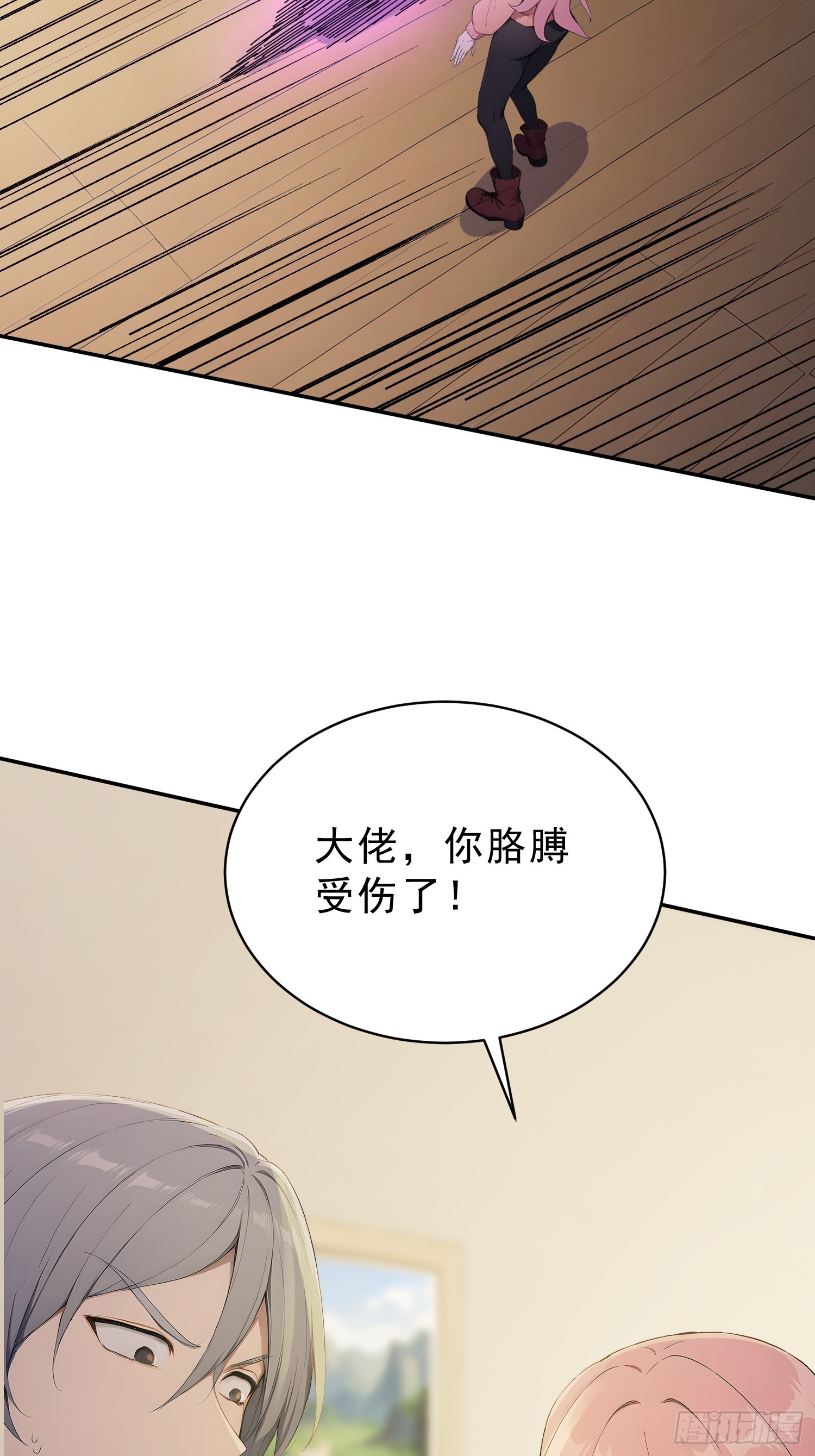 27 无限的垃圾桶-第28话