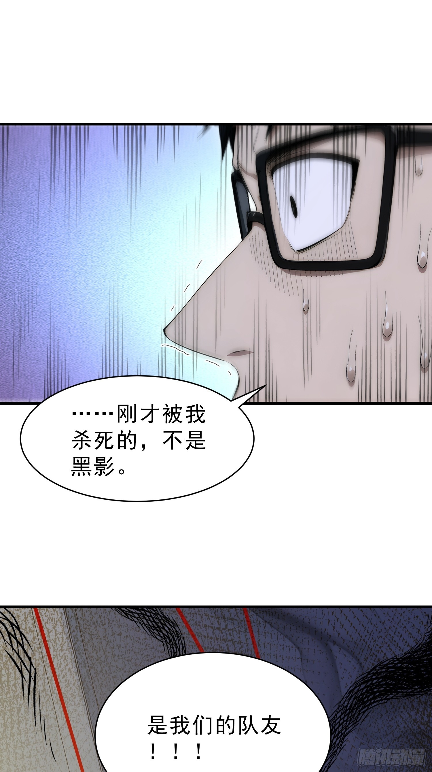 27 无限的垃圾桶-第28话