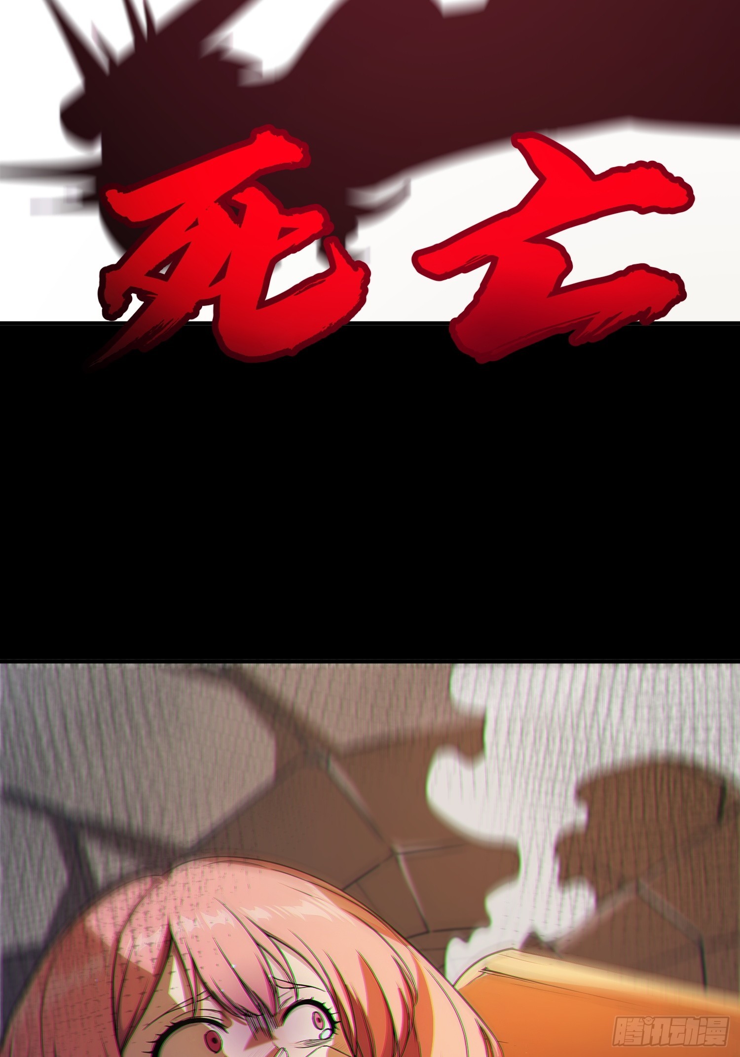 03 正式玩家资格？！(1/2)-第4话