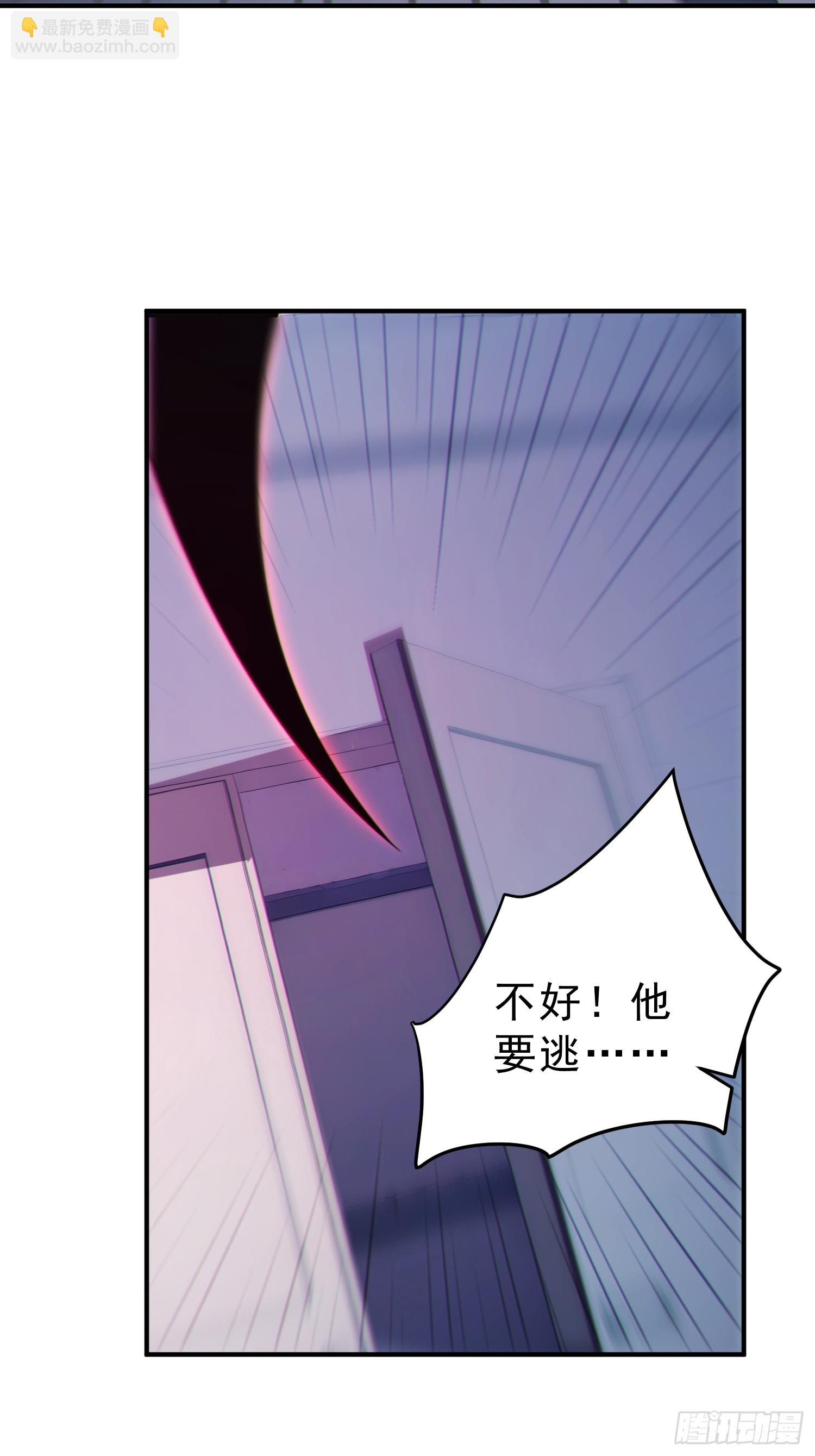 03 正式玩家资格？！(1/2)-第4话
