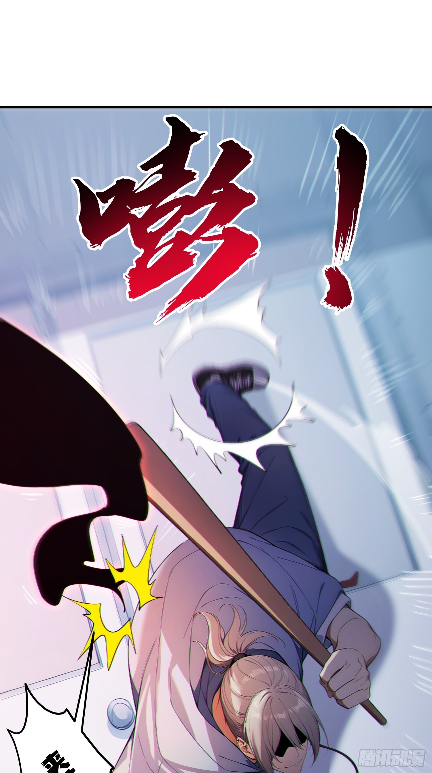 03 正式玩家资格？！(1/2)-第4话