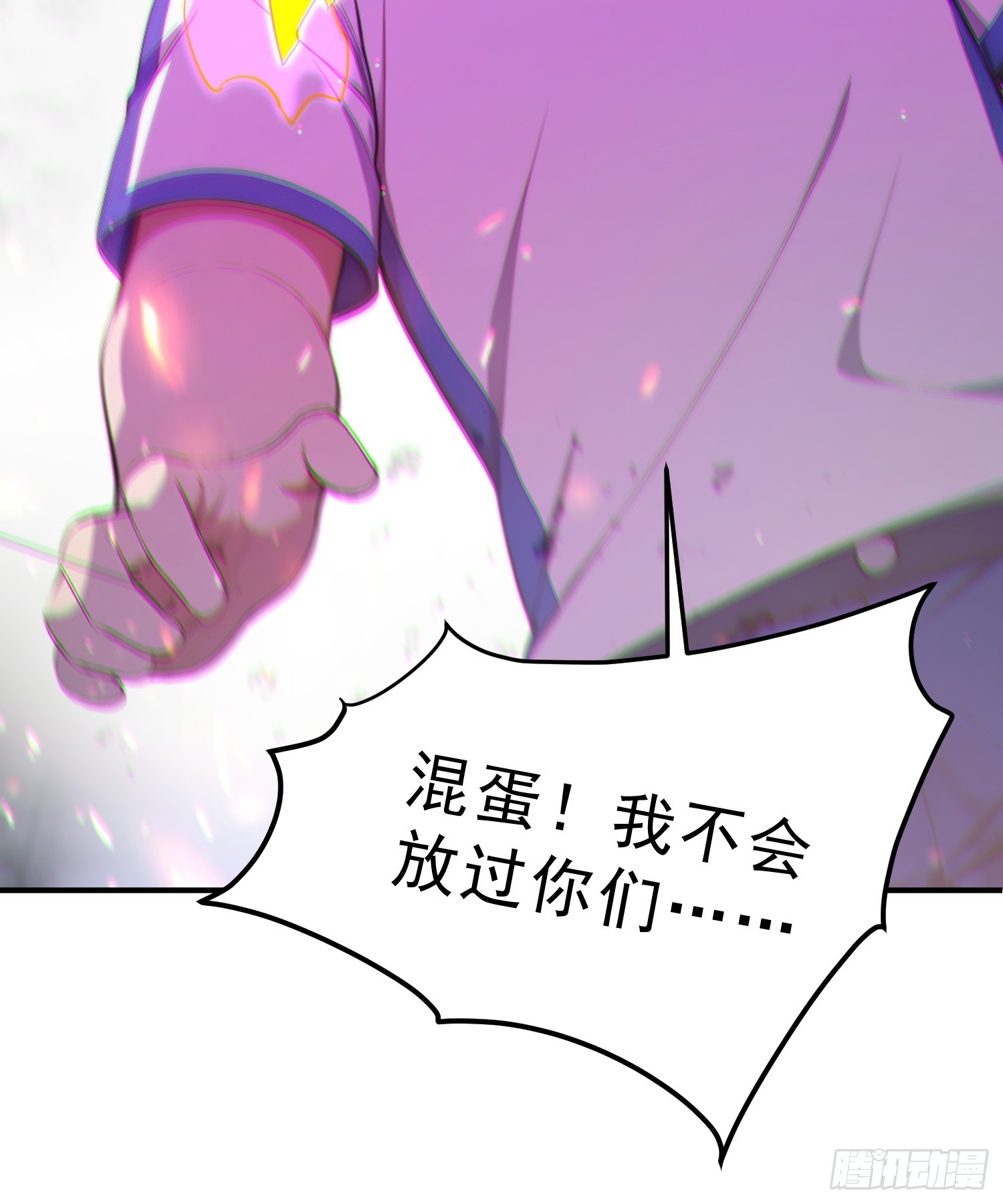 03 正式玩家资格？！(1/2)-第4话