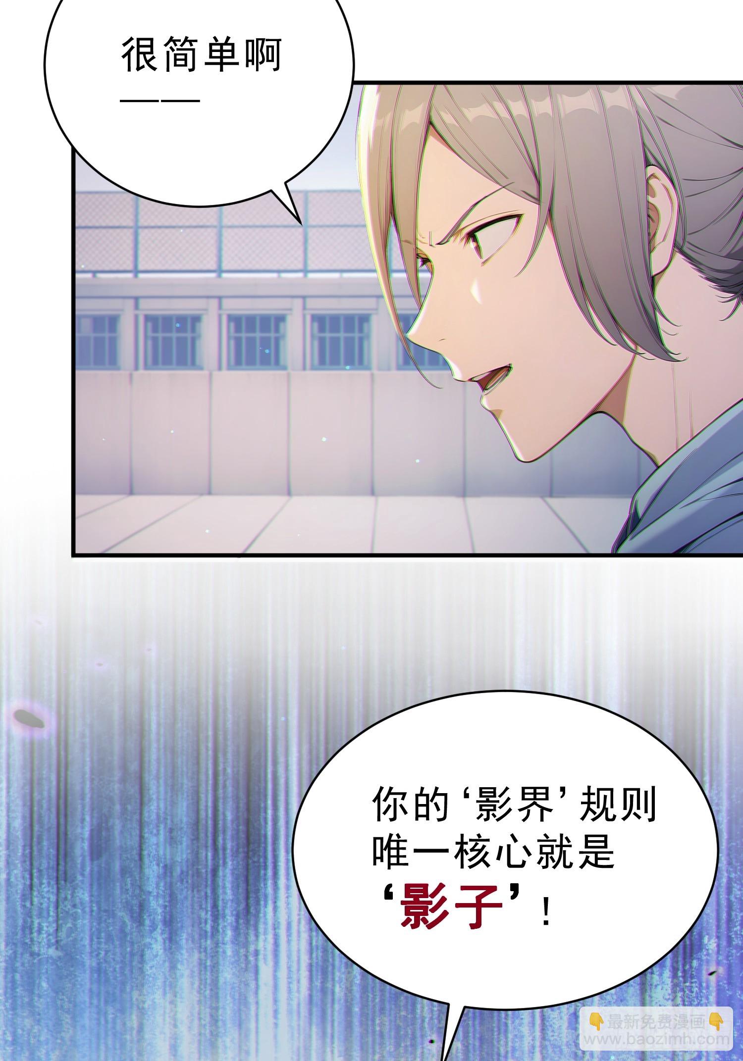 03 正式玩家资格？！(1/2)-第4话