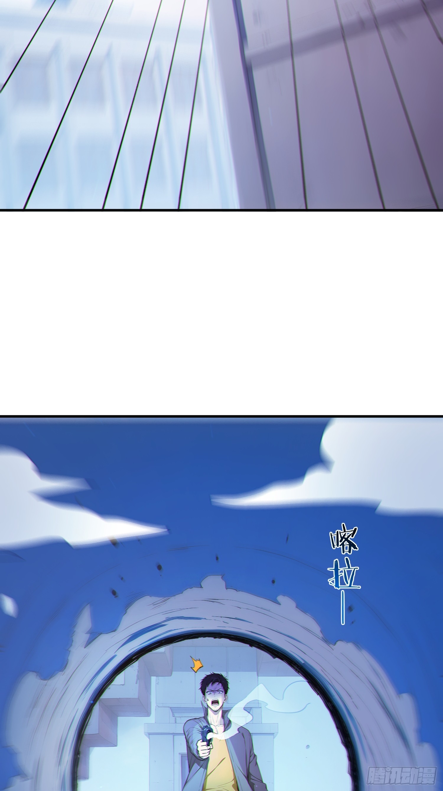 03 正式玩家资格？！(1/2)-第4话