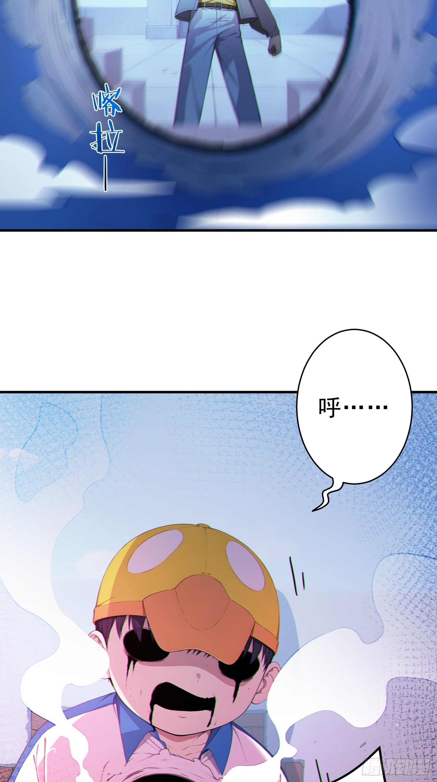 03 正式玩家资格？！(1/2)-第4话