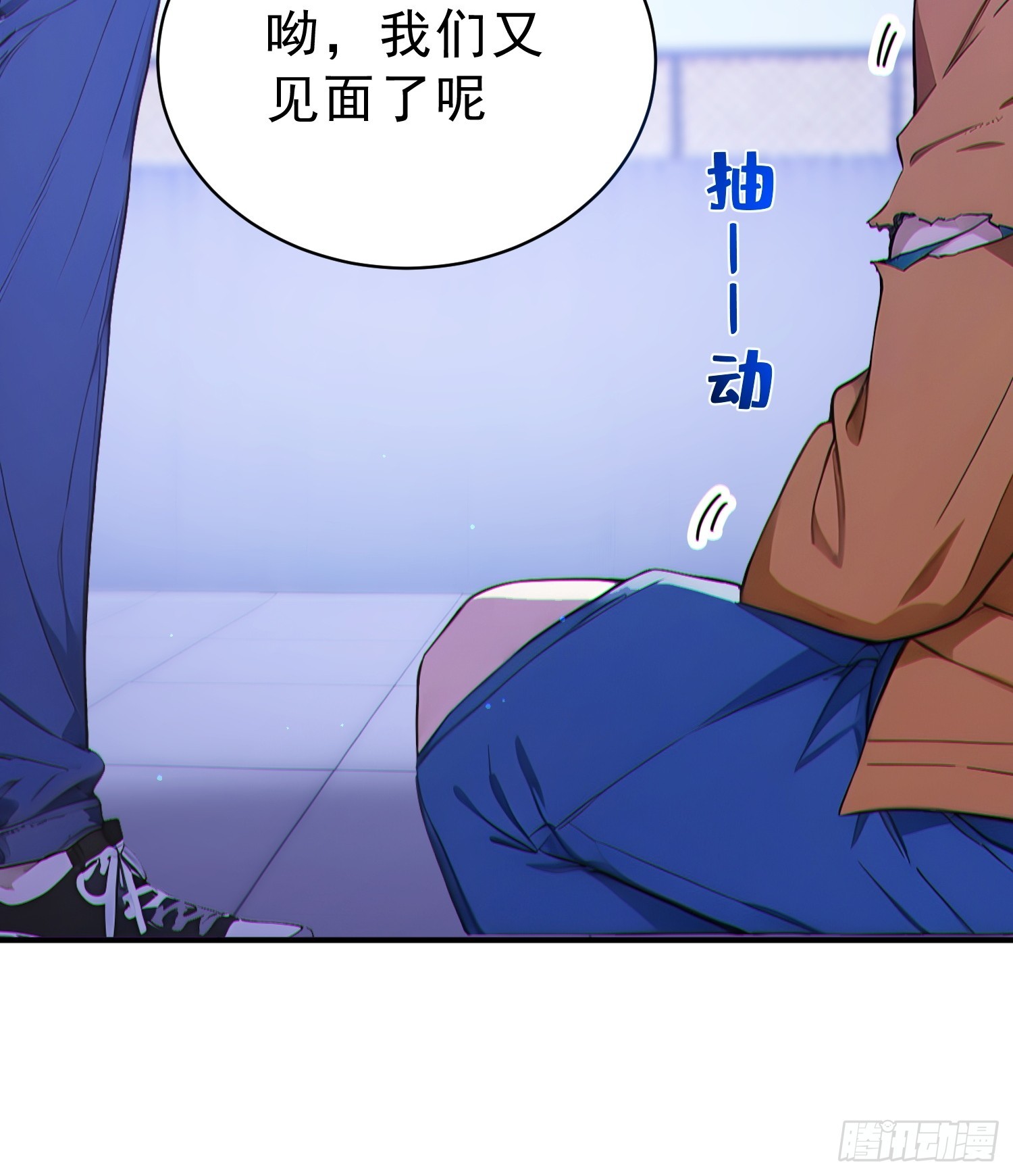 03 正式玩家资格？！(1/2)-第4话