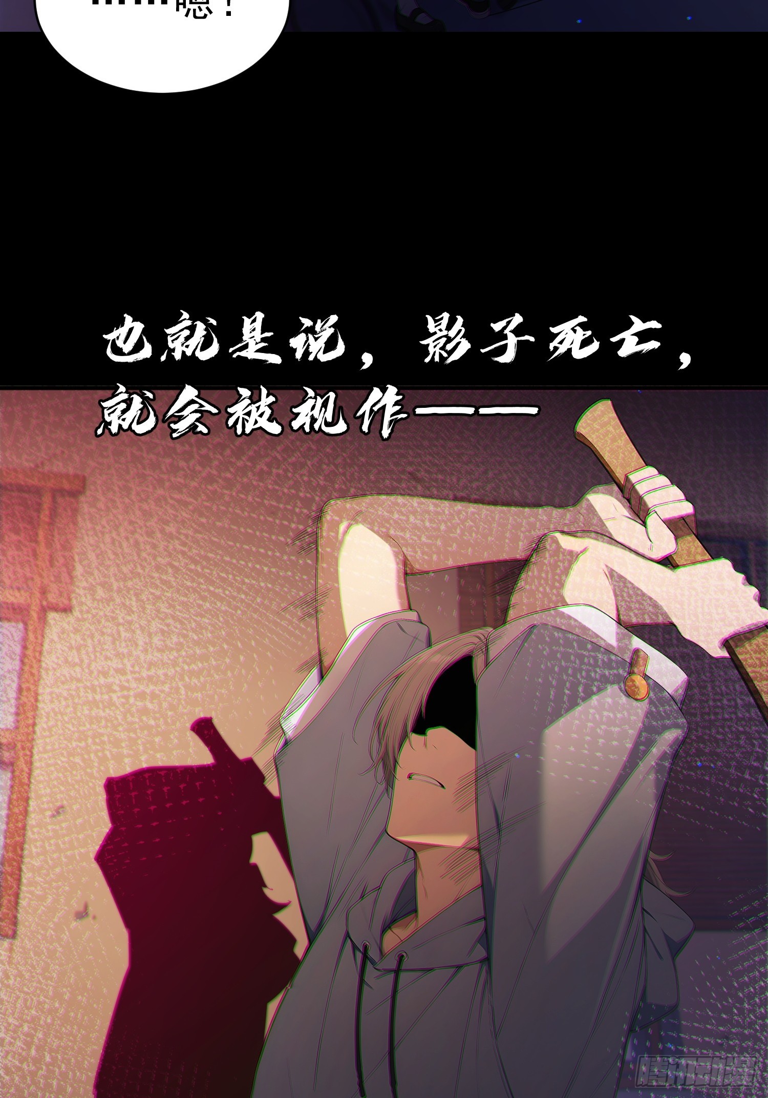 03 正式玩家资格？！(1/2)-第4话