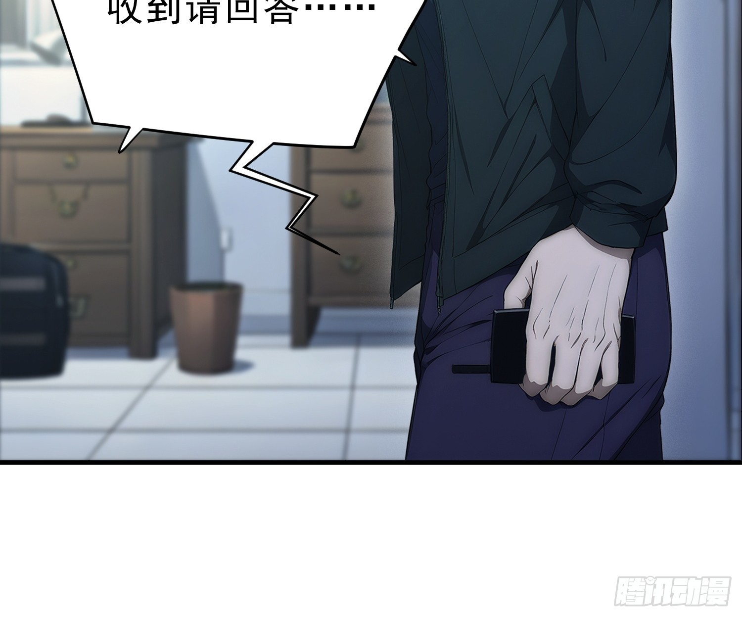 29 三个同伴，死亡！-第30话