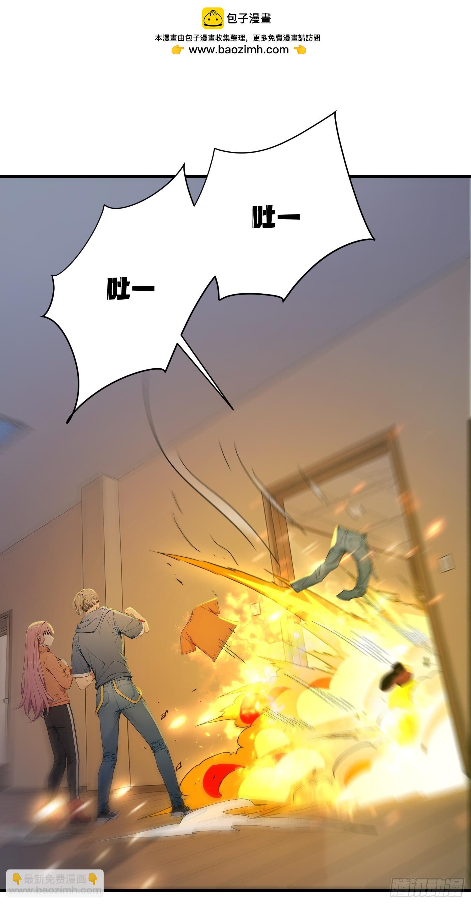 29 三个同伴，死亡！-第30话
