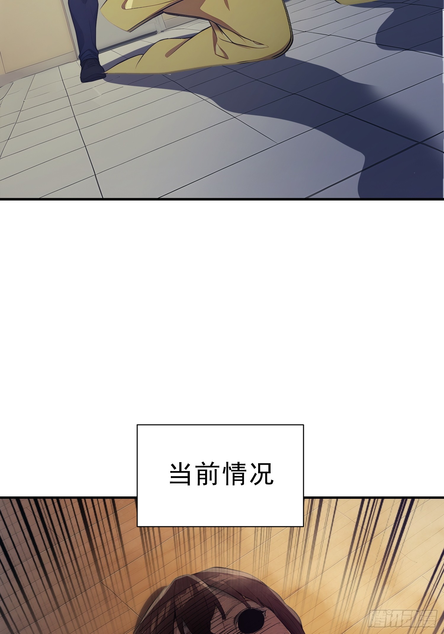 29 三个同伴，死亡！-第30话