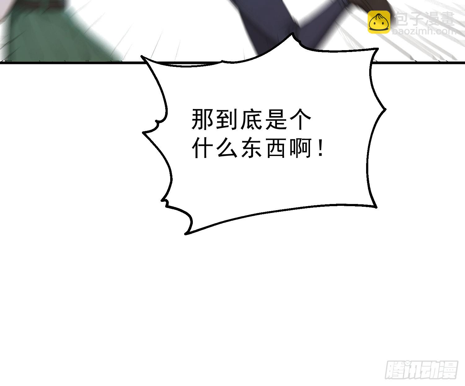 31 是我设计的你们死亡-第32话