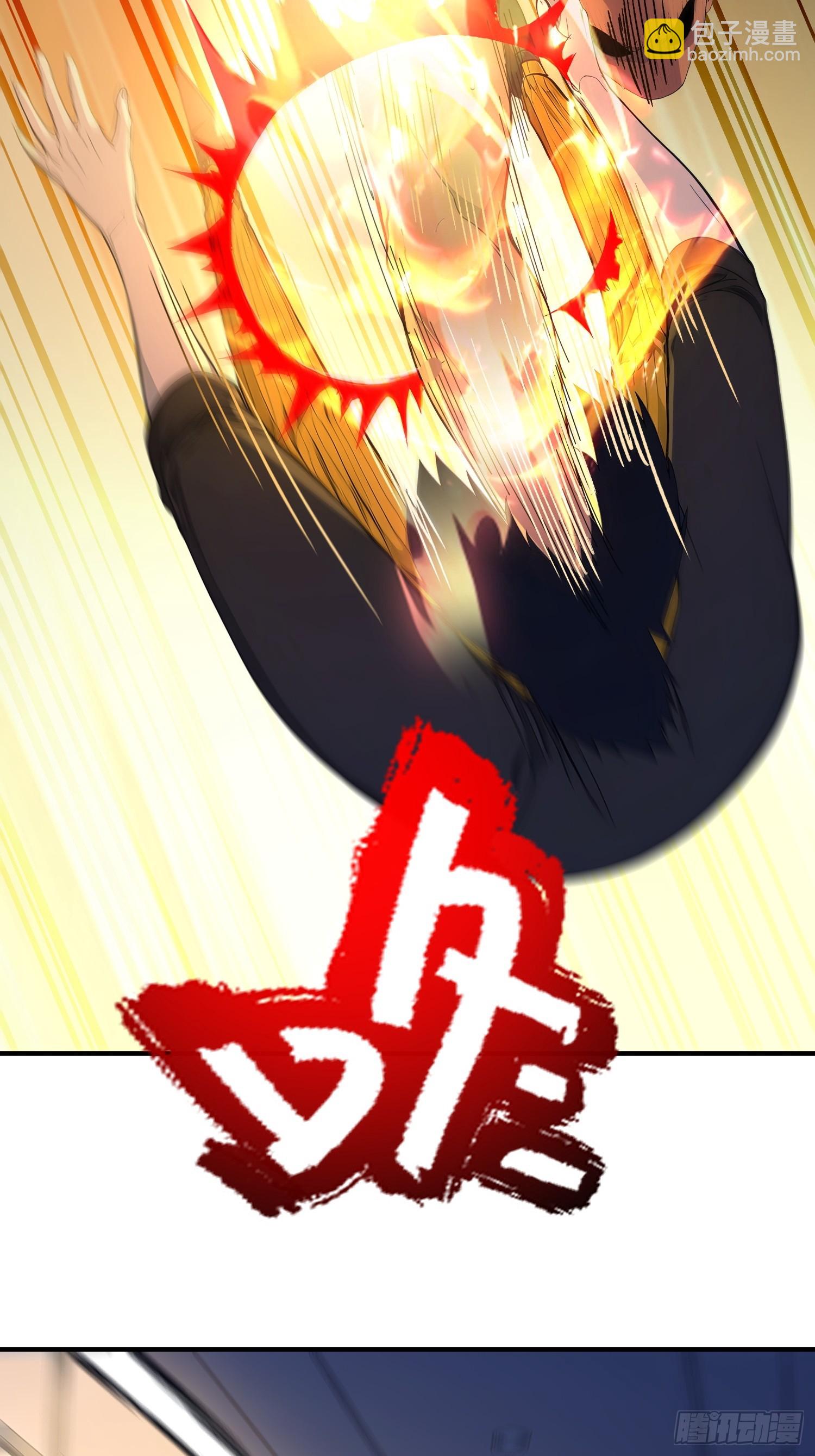 31 是我设计的你们死亡-第32话