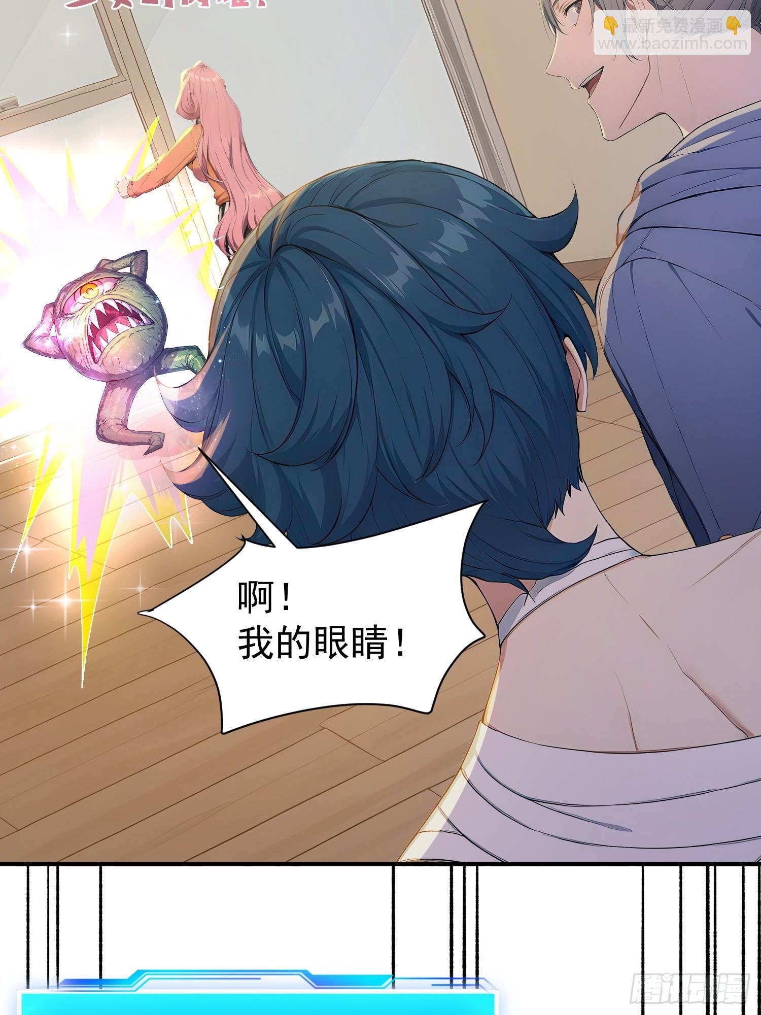 35 长夜将至 危！-第36话