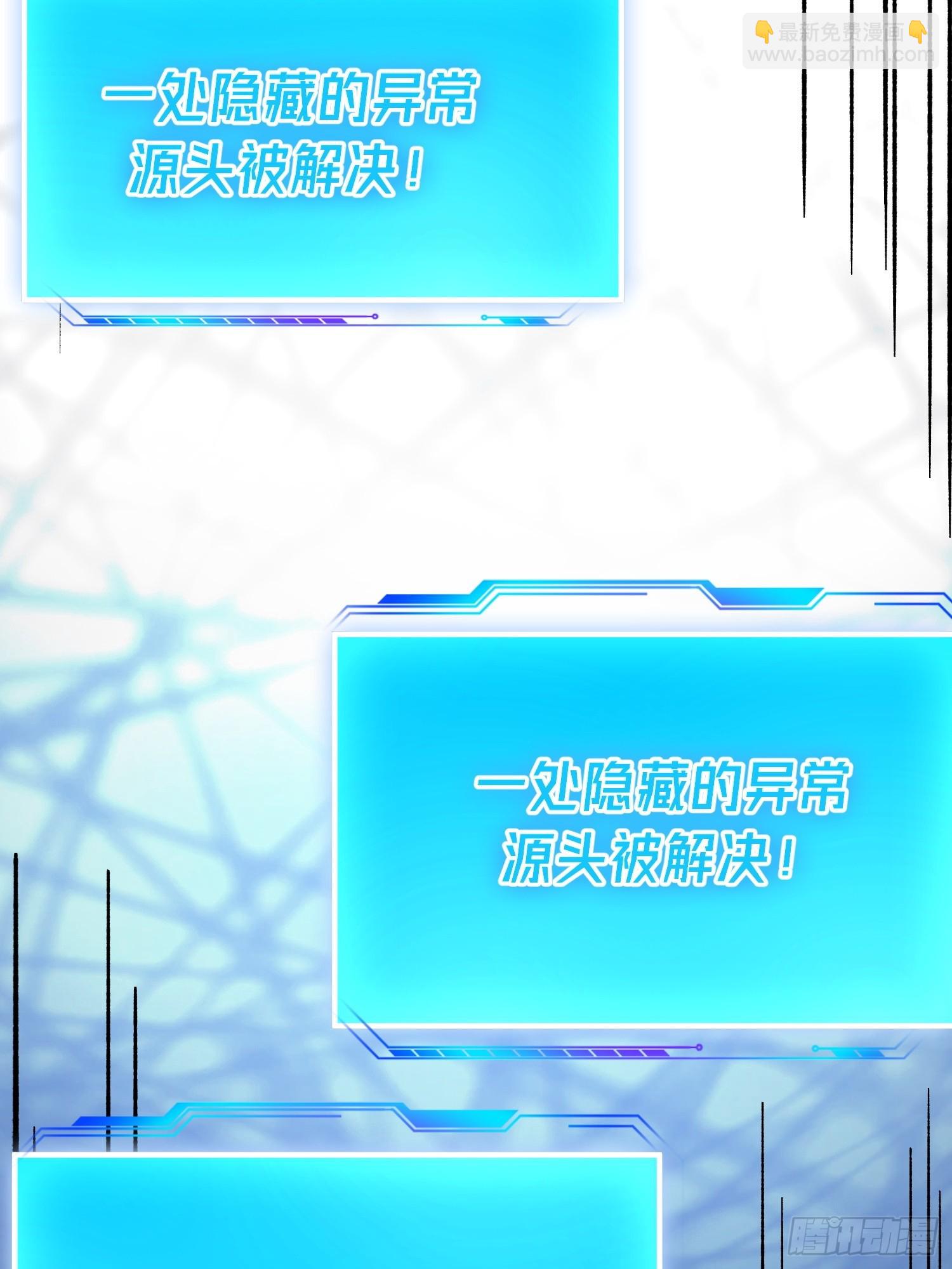 35 长夜将至 危！-第36话