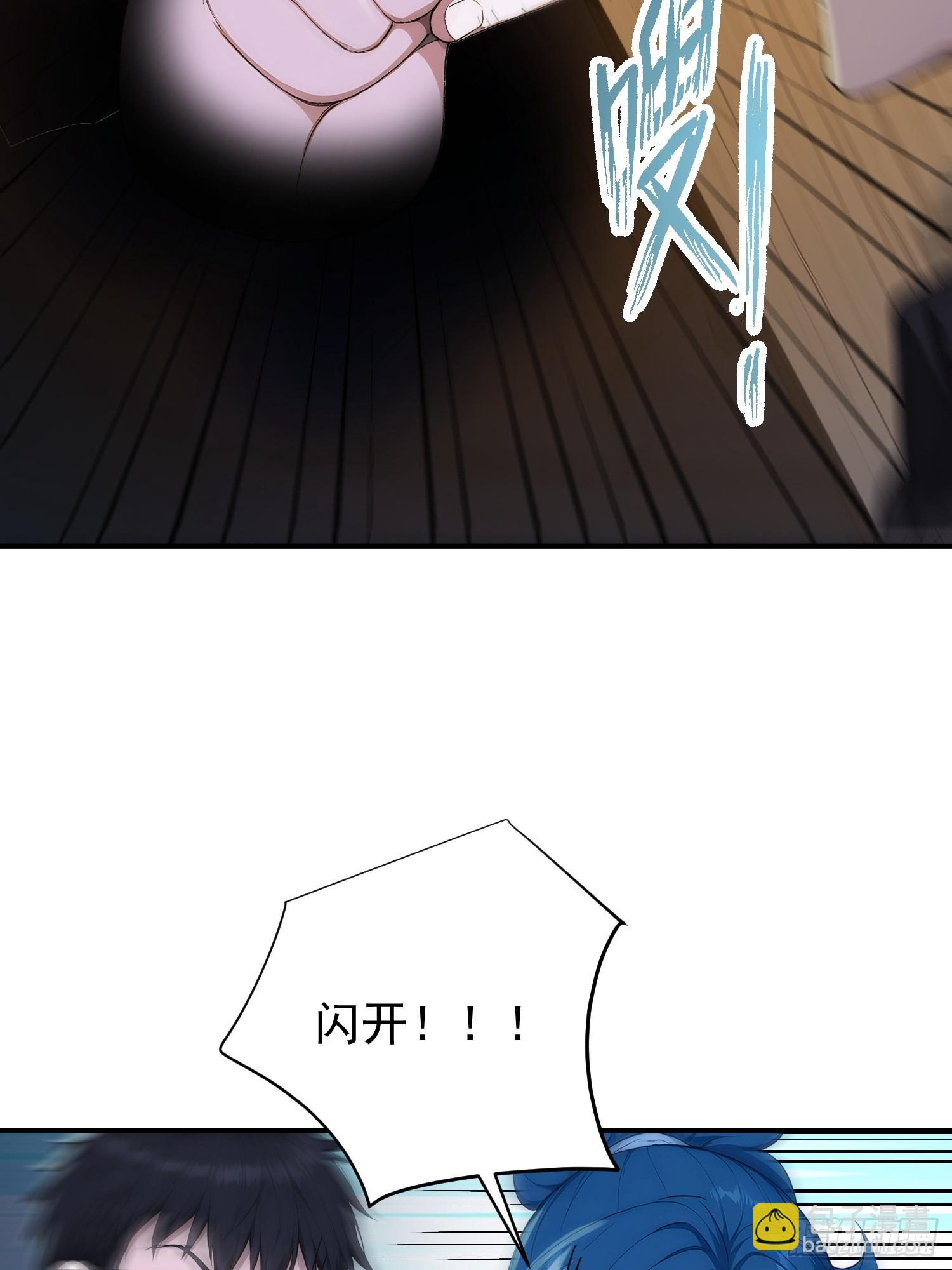 35 长夜将至 危！-第36话