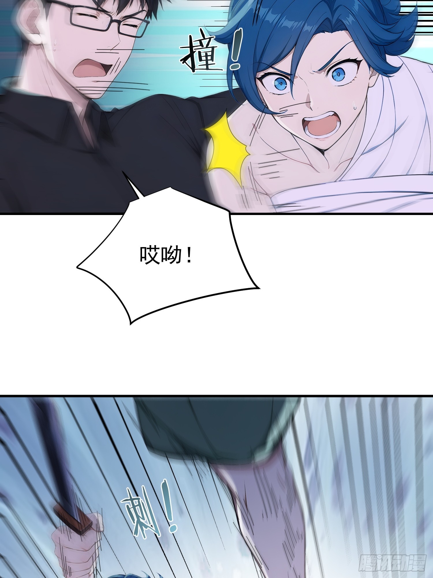 35 长夜将至 危！-第36话