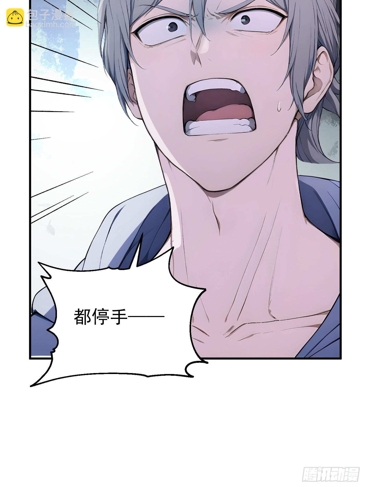 35 长夜将至 危！-第36话