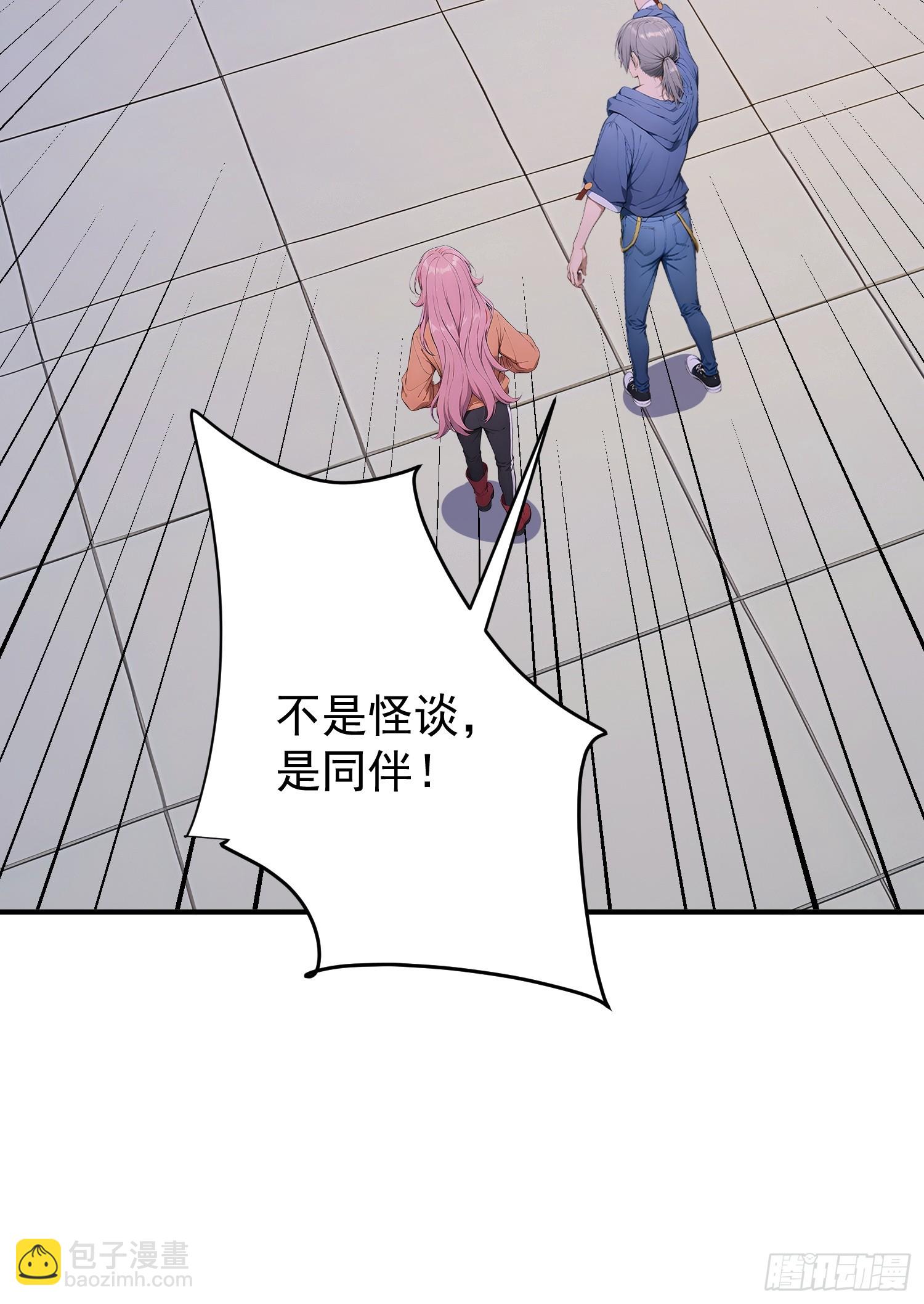 35 长夜将至 危！-第36话
