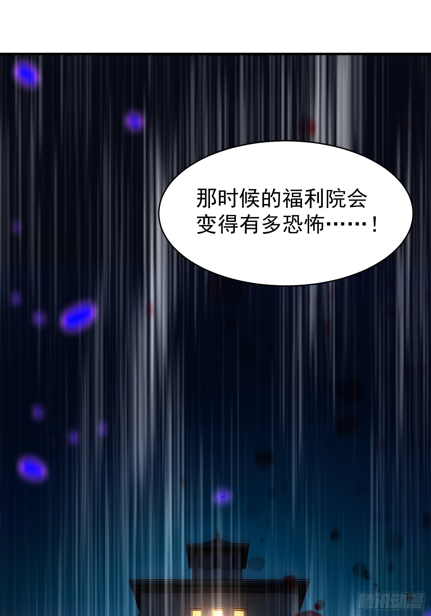 35 长夜将至 危！-第36话