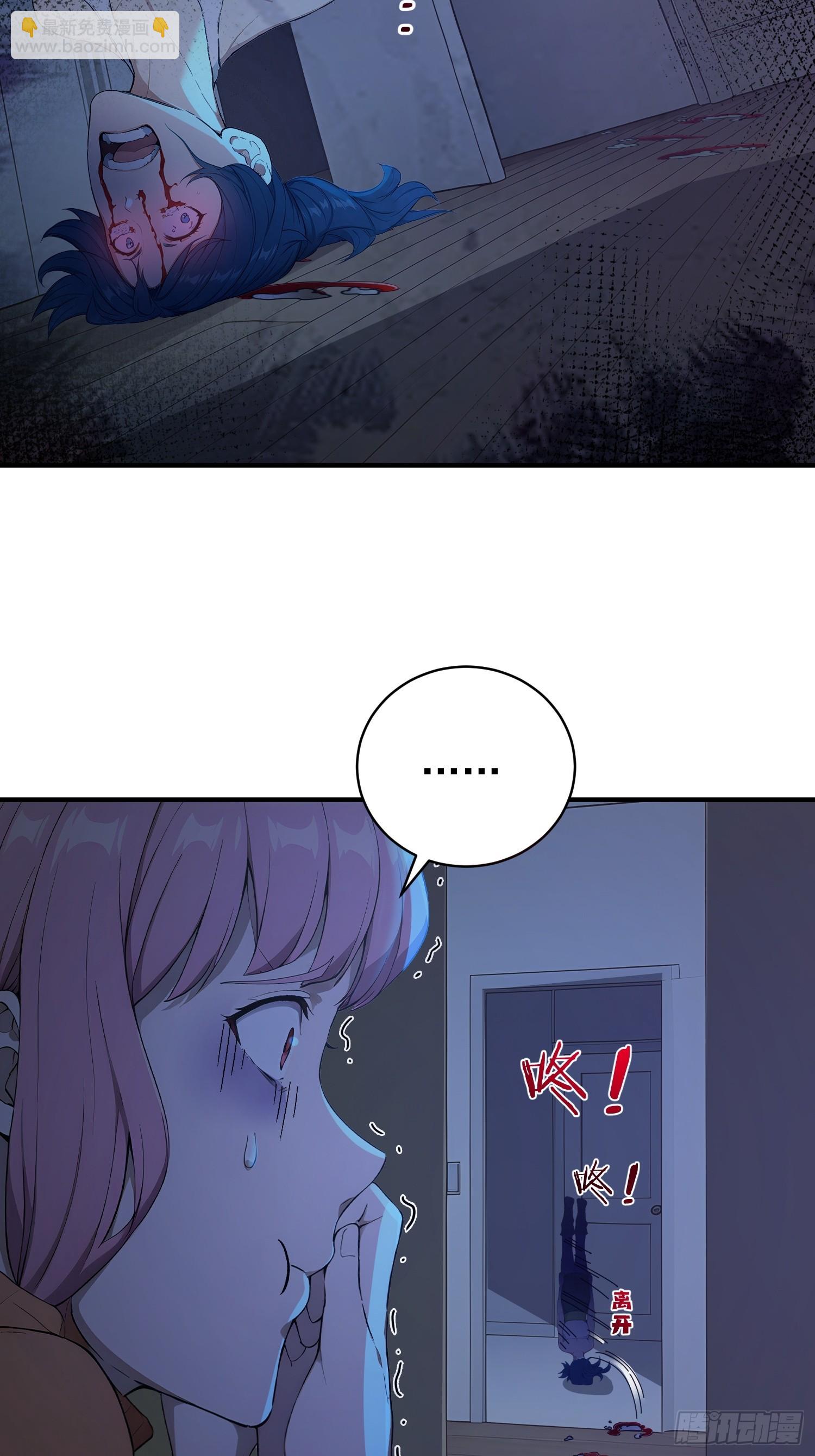 35 长夜将至 危！-第36话