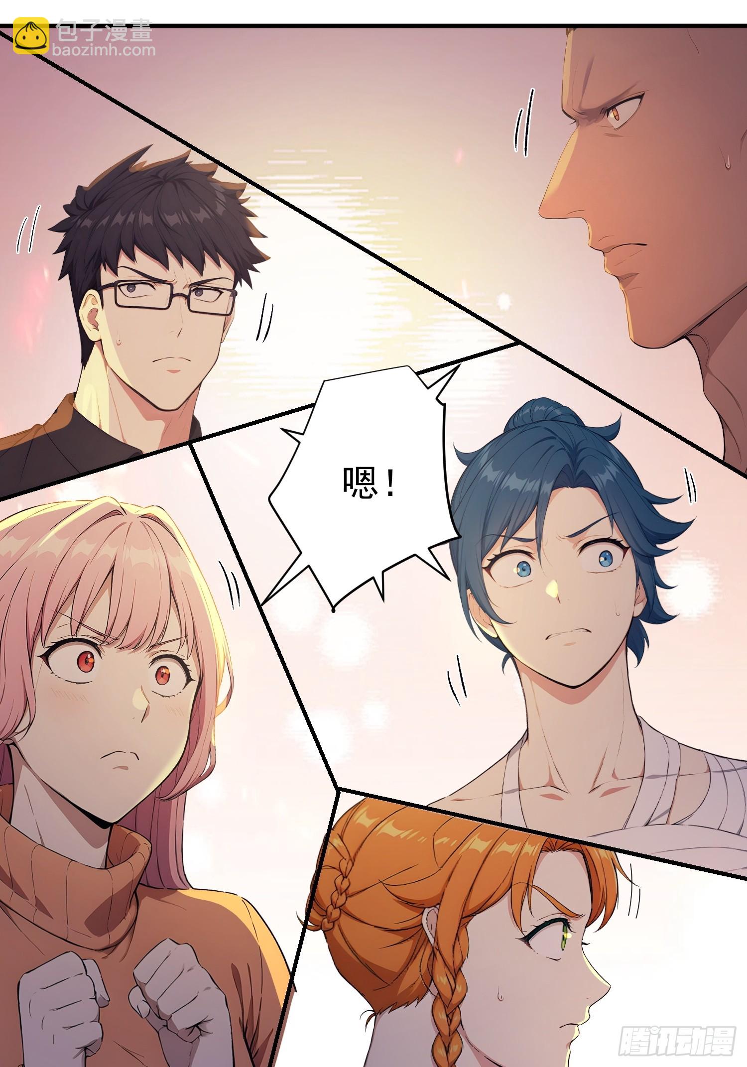 35 长夜将至 危！-第36话
