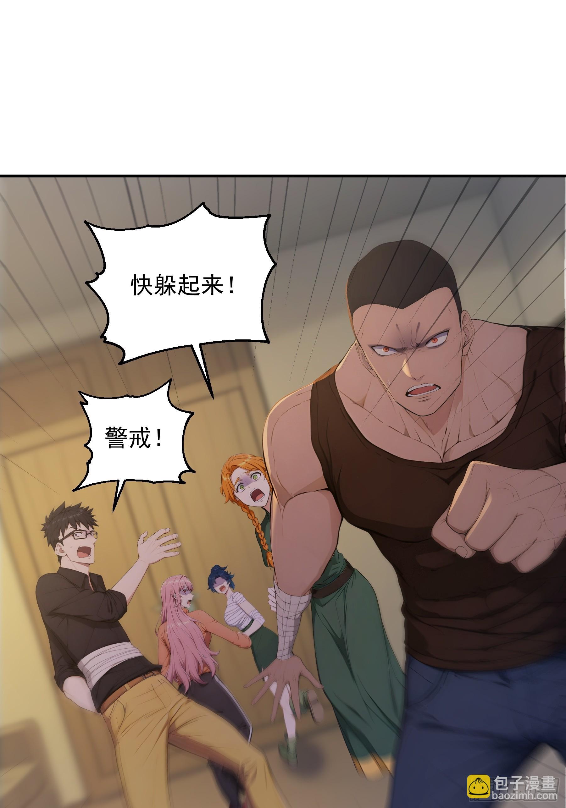 35 长夜将至 危！-第36话