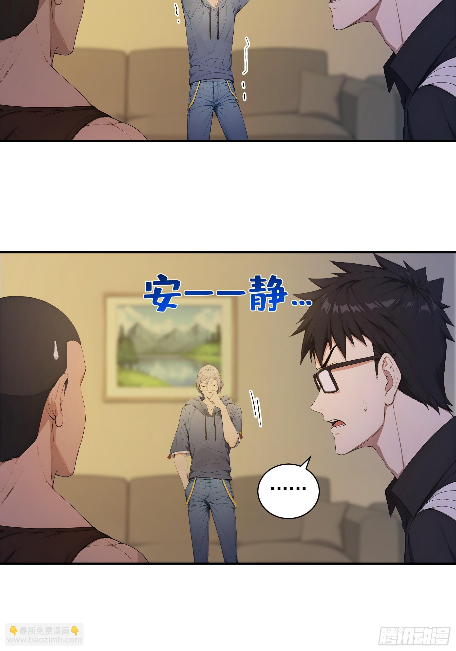 35 长夜将至 危！-第36话