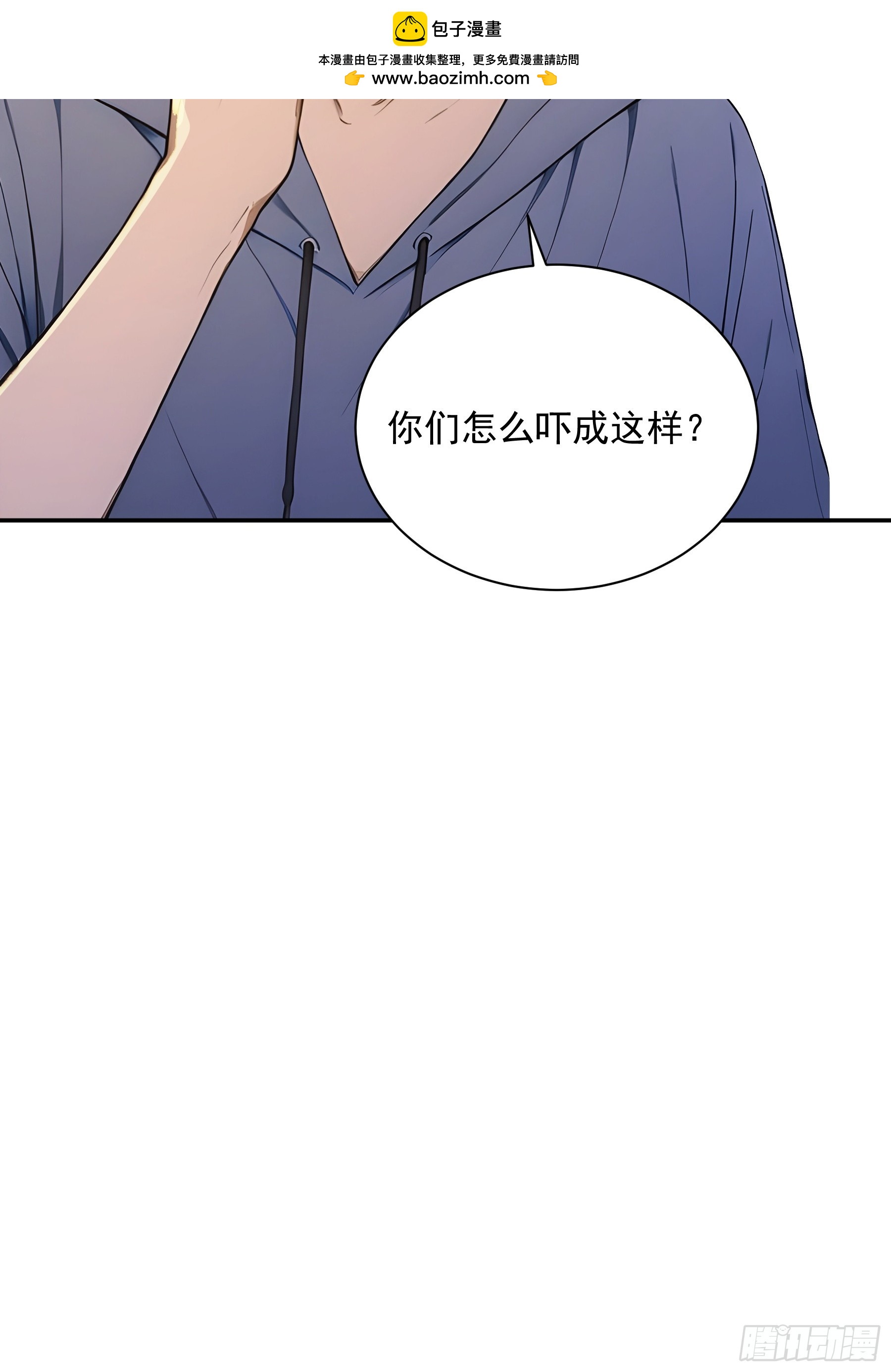 35 长夜将至 危！-第36话