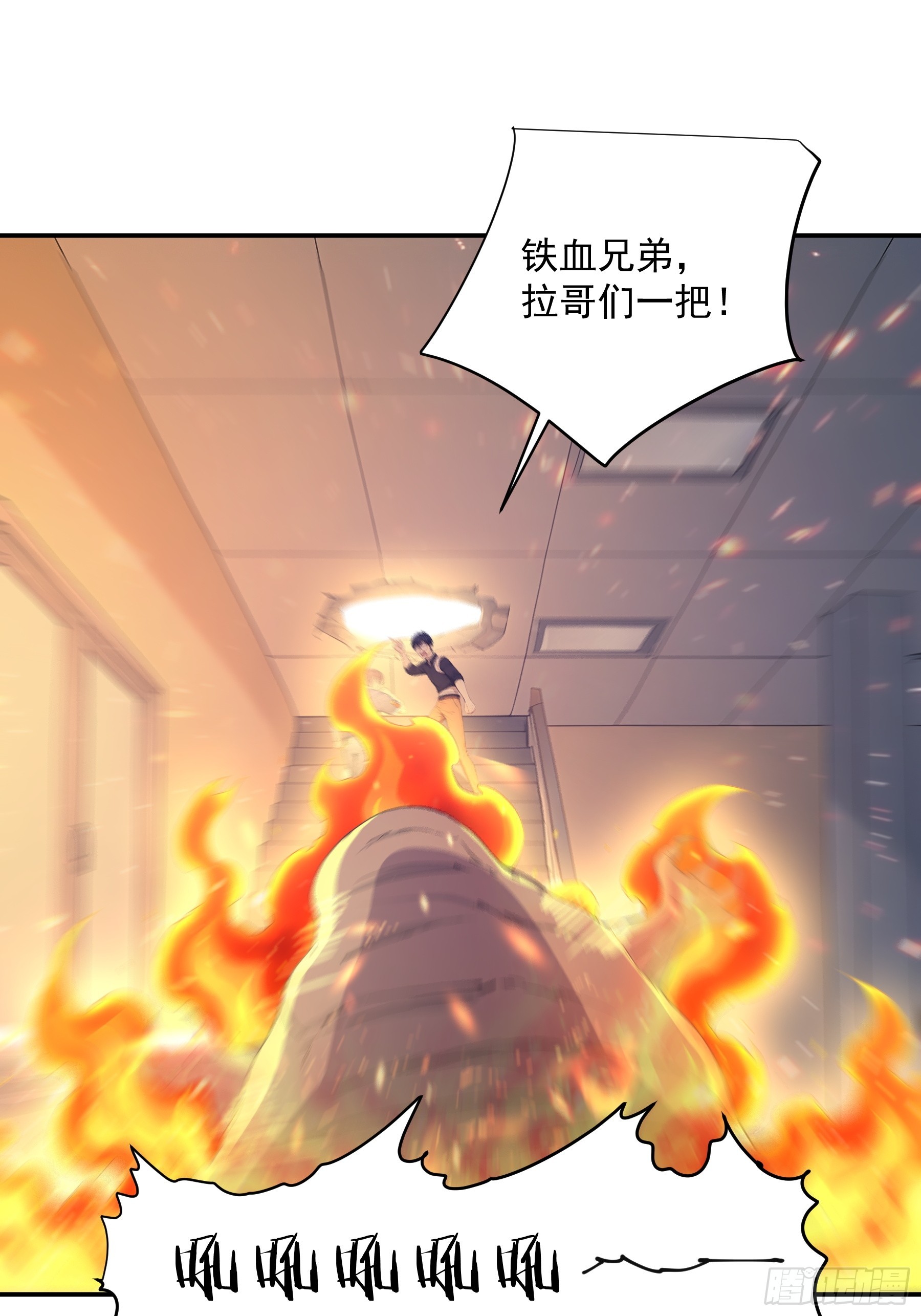 37 跳楼而已-第38话