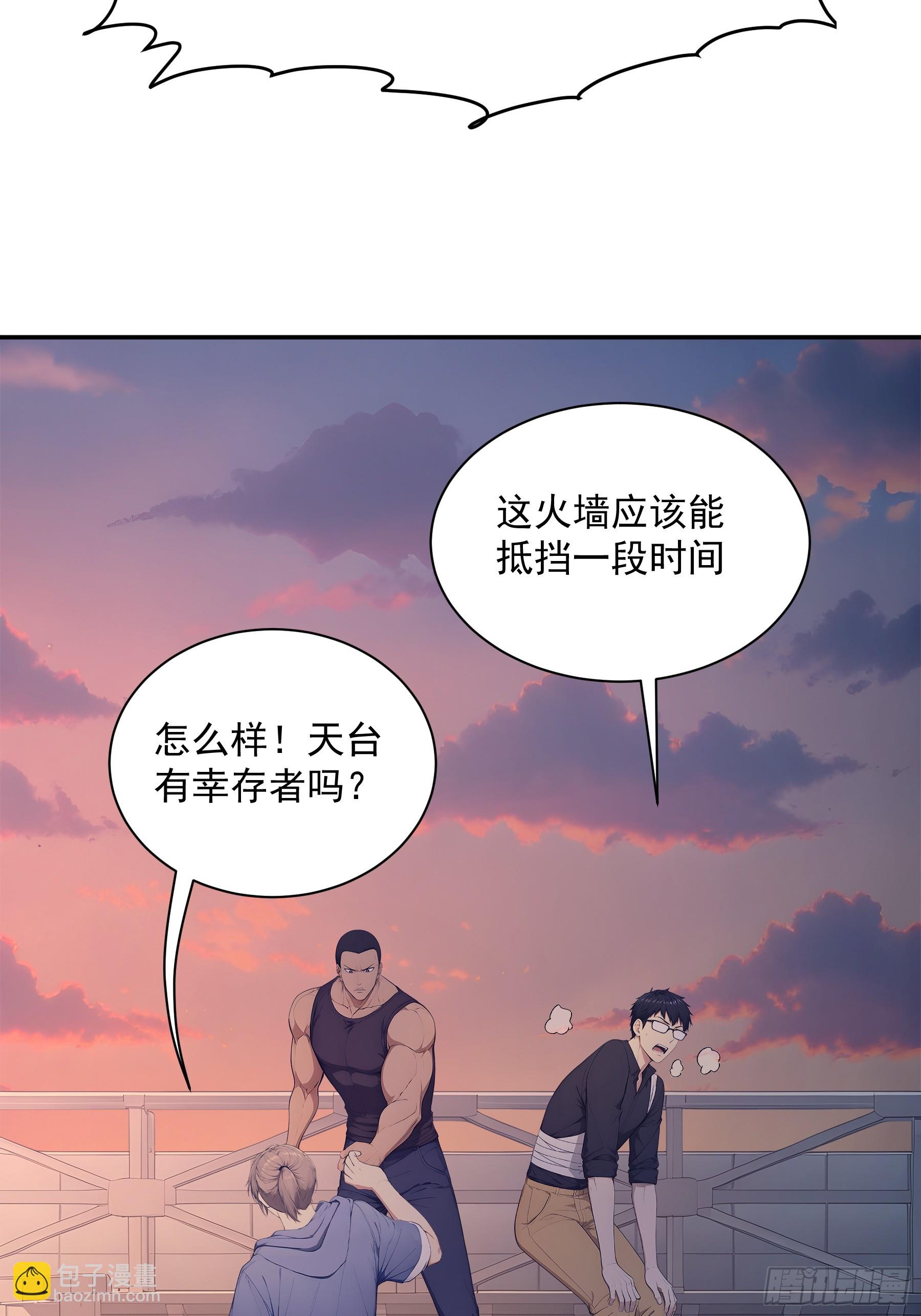 37 跳楼而已-第38话