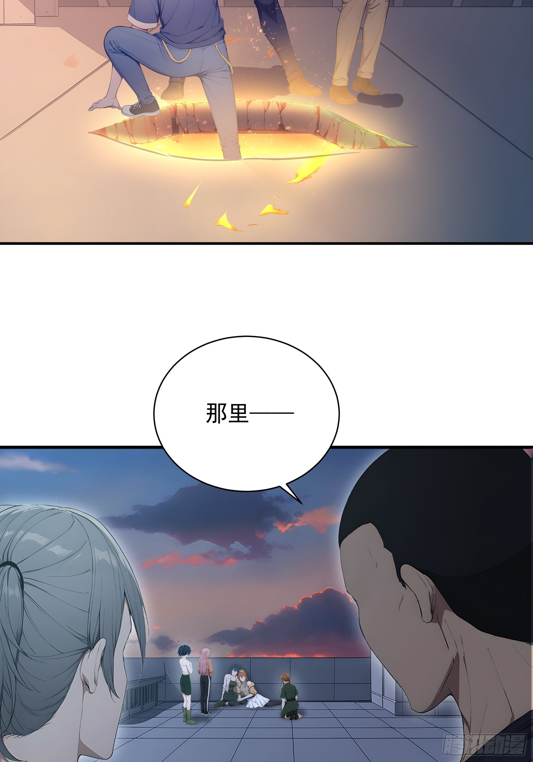 37 跳楼而已-第38话