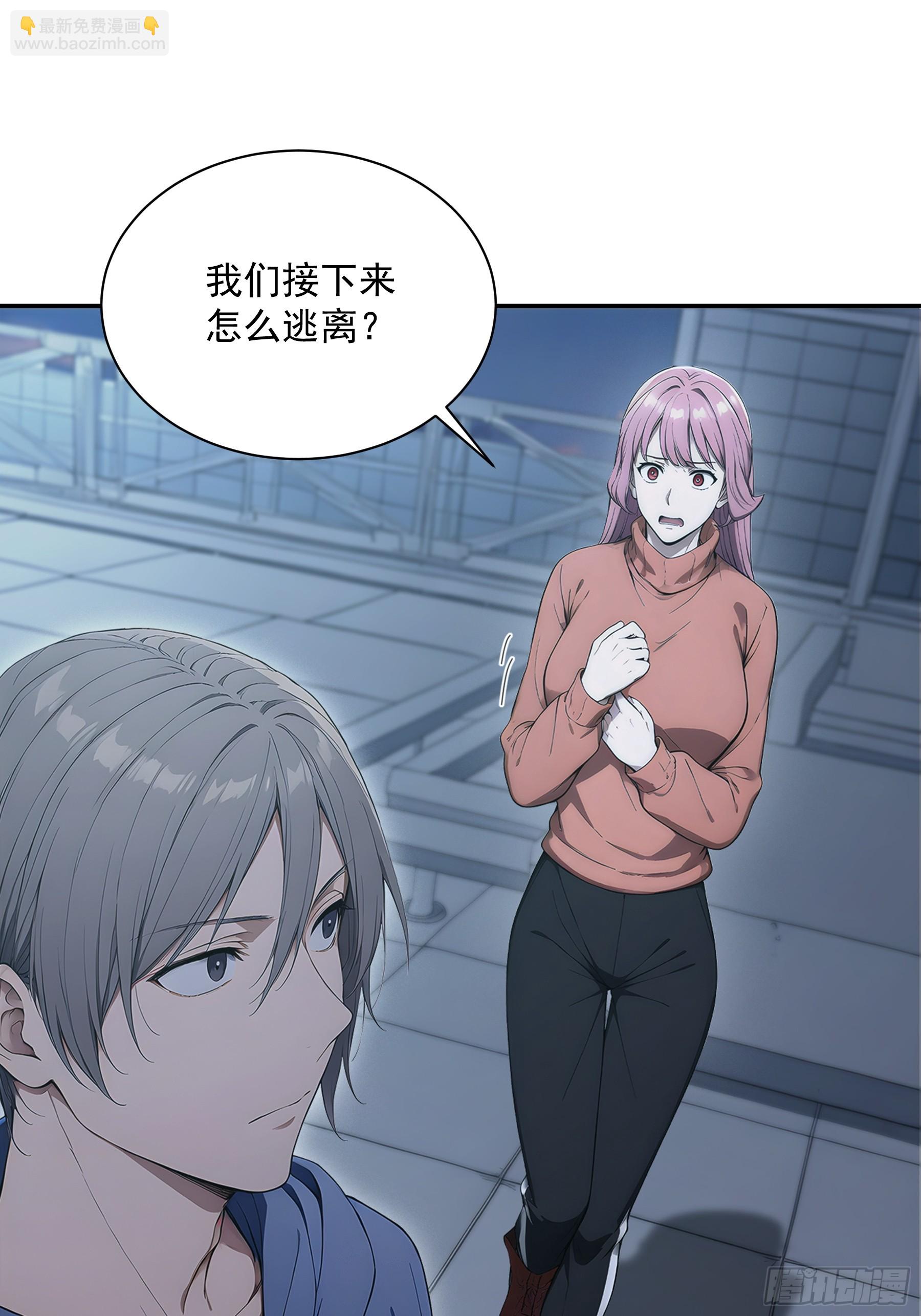 37 跳楼而已-第38话