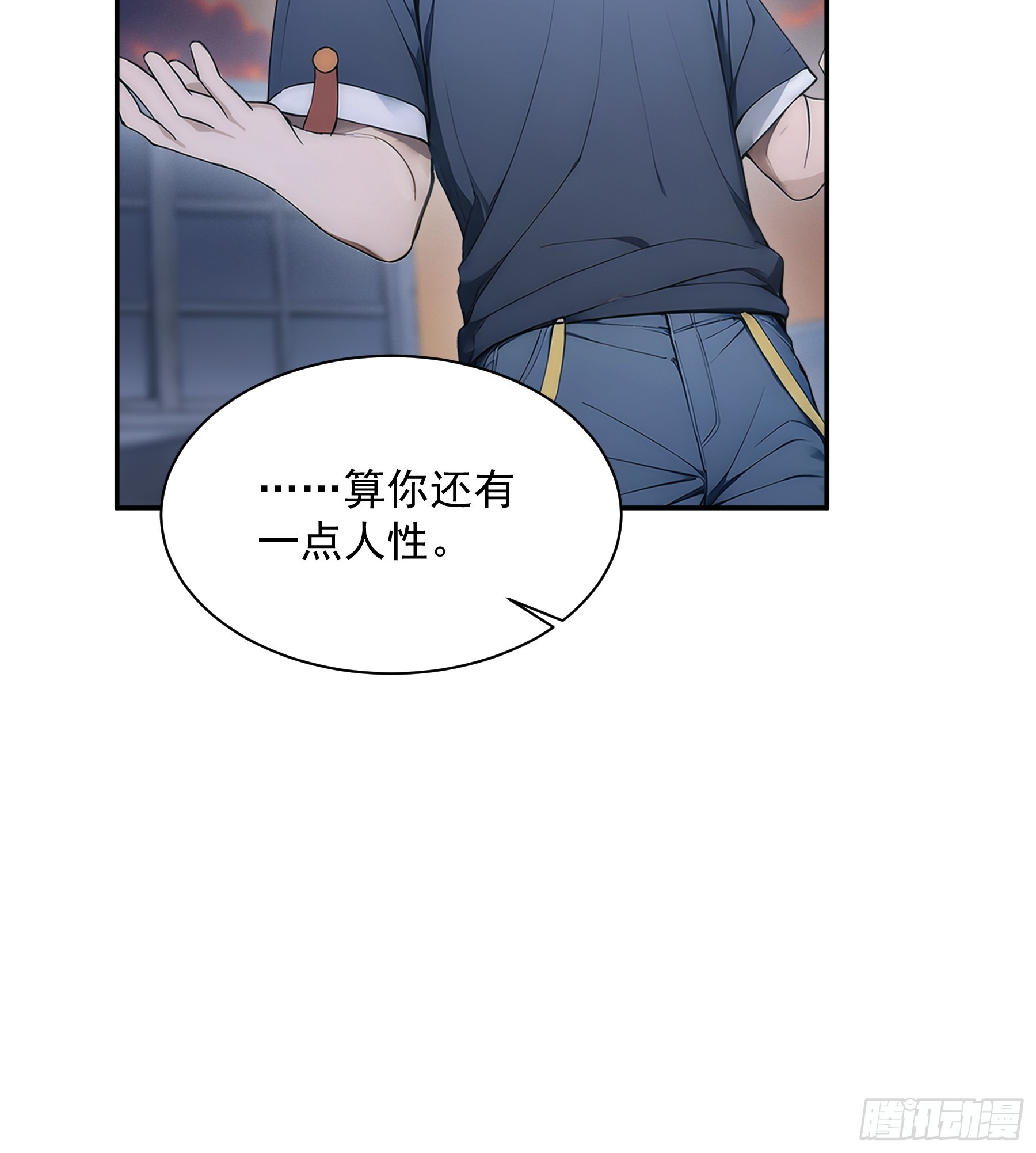 37 跳楼而已-第38话