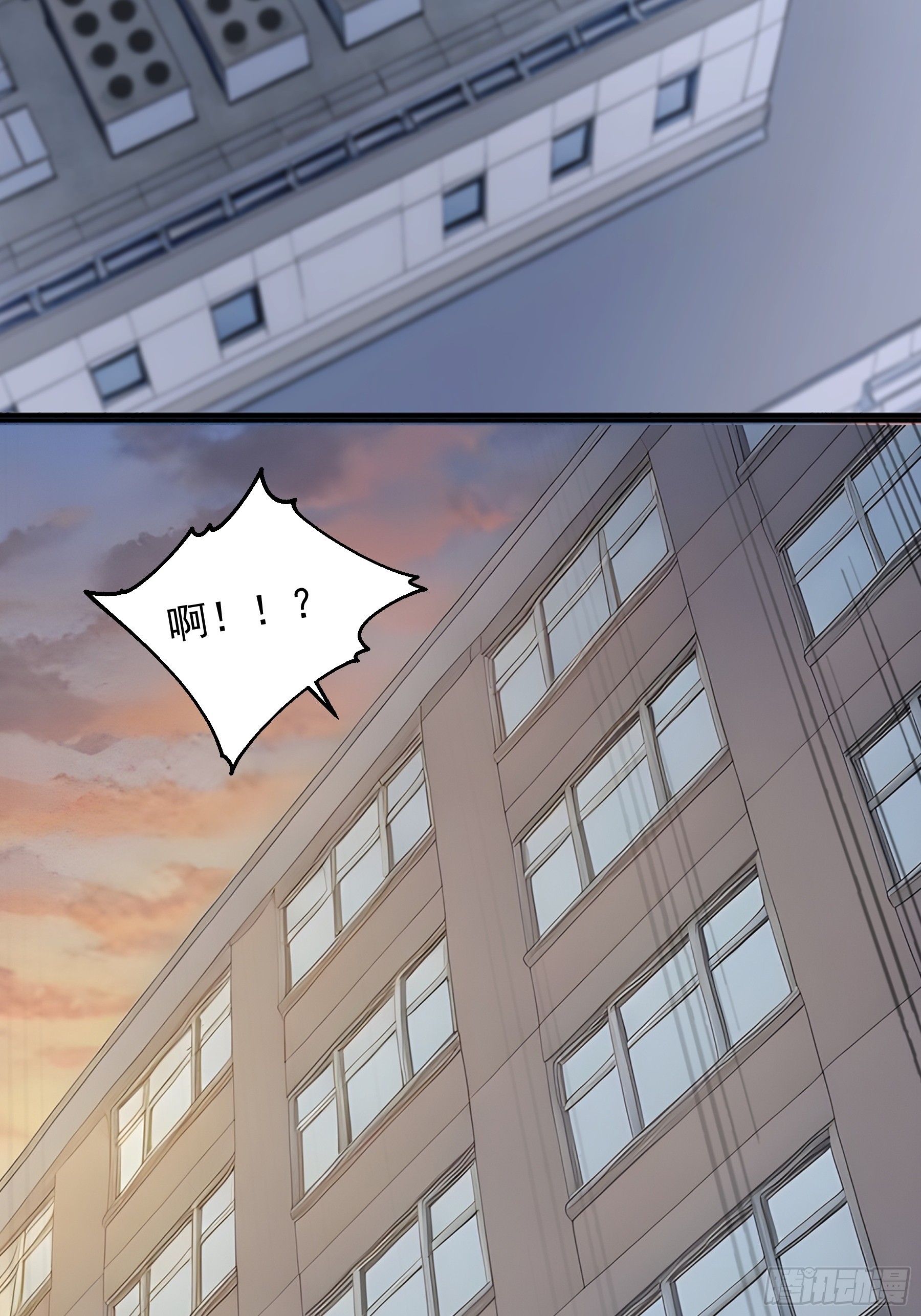 37 跳楼而已-第38话